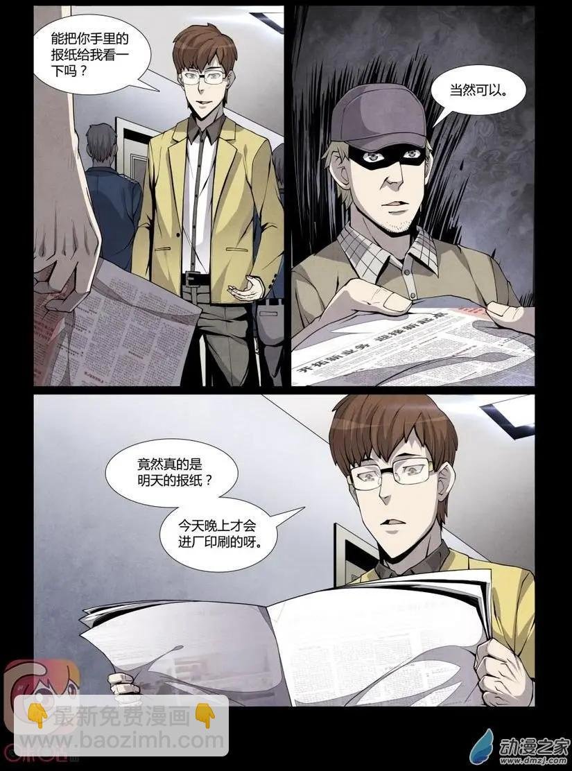 第08回