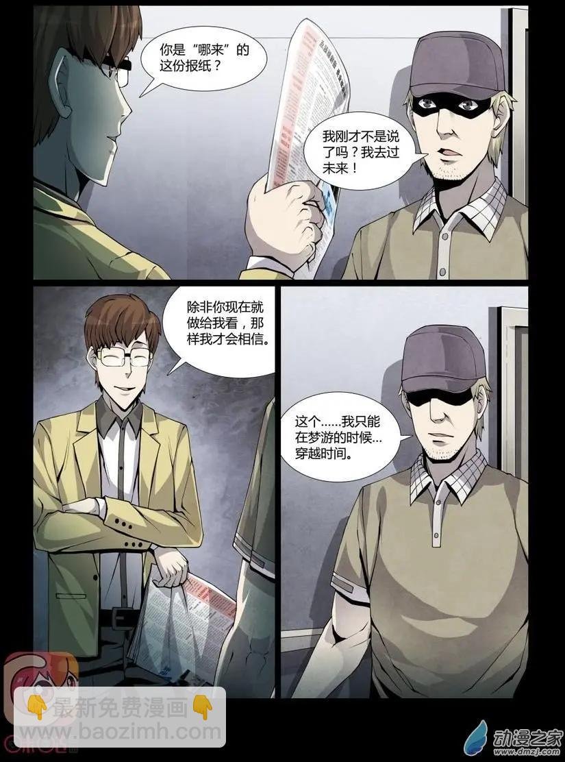 第08回