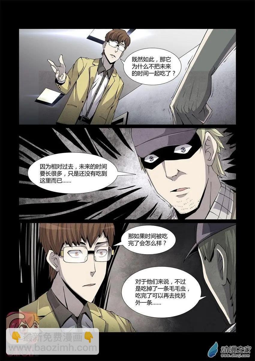 第08回