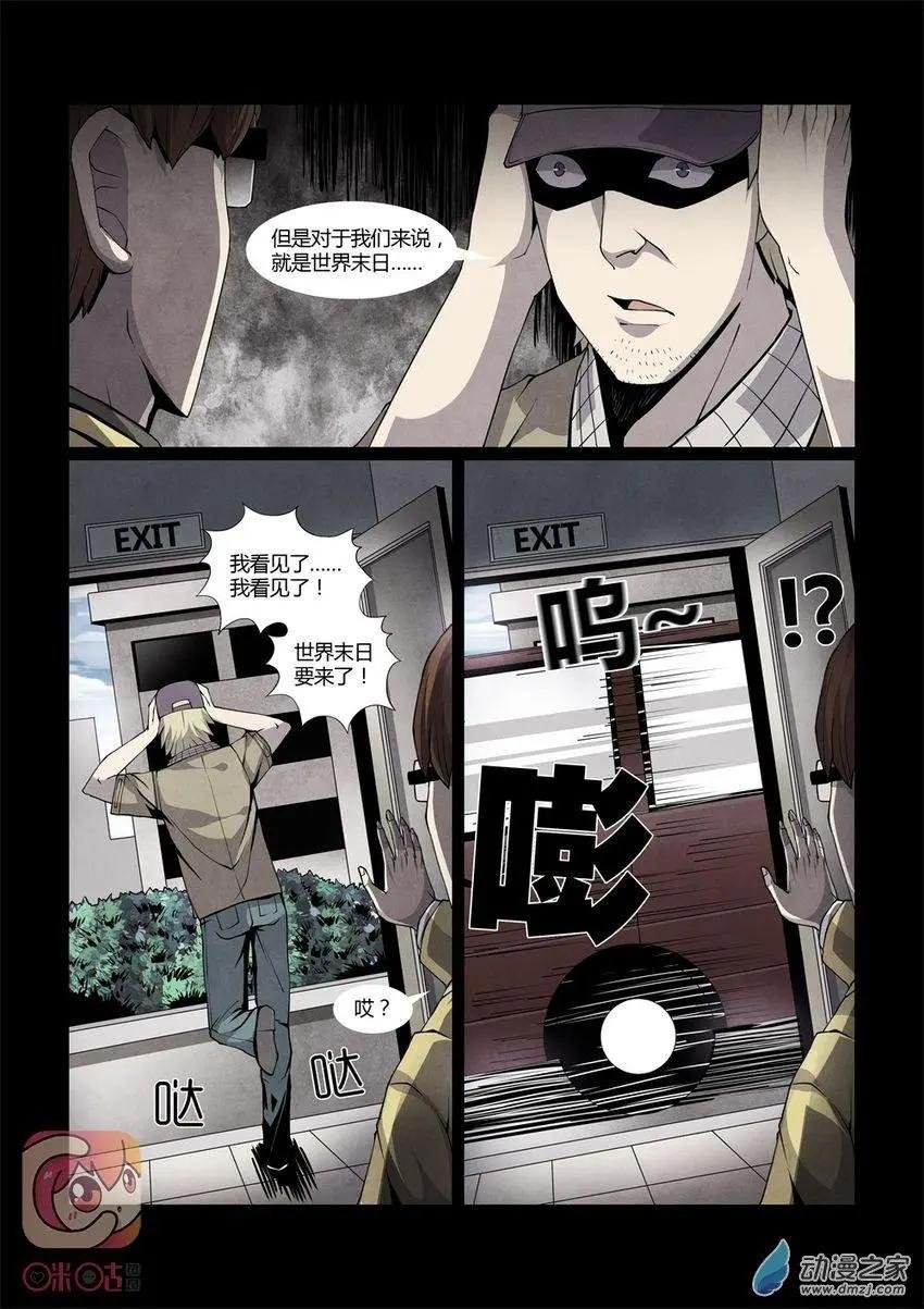 第08回
