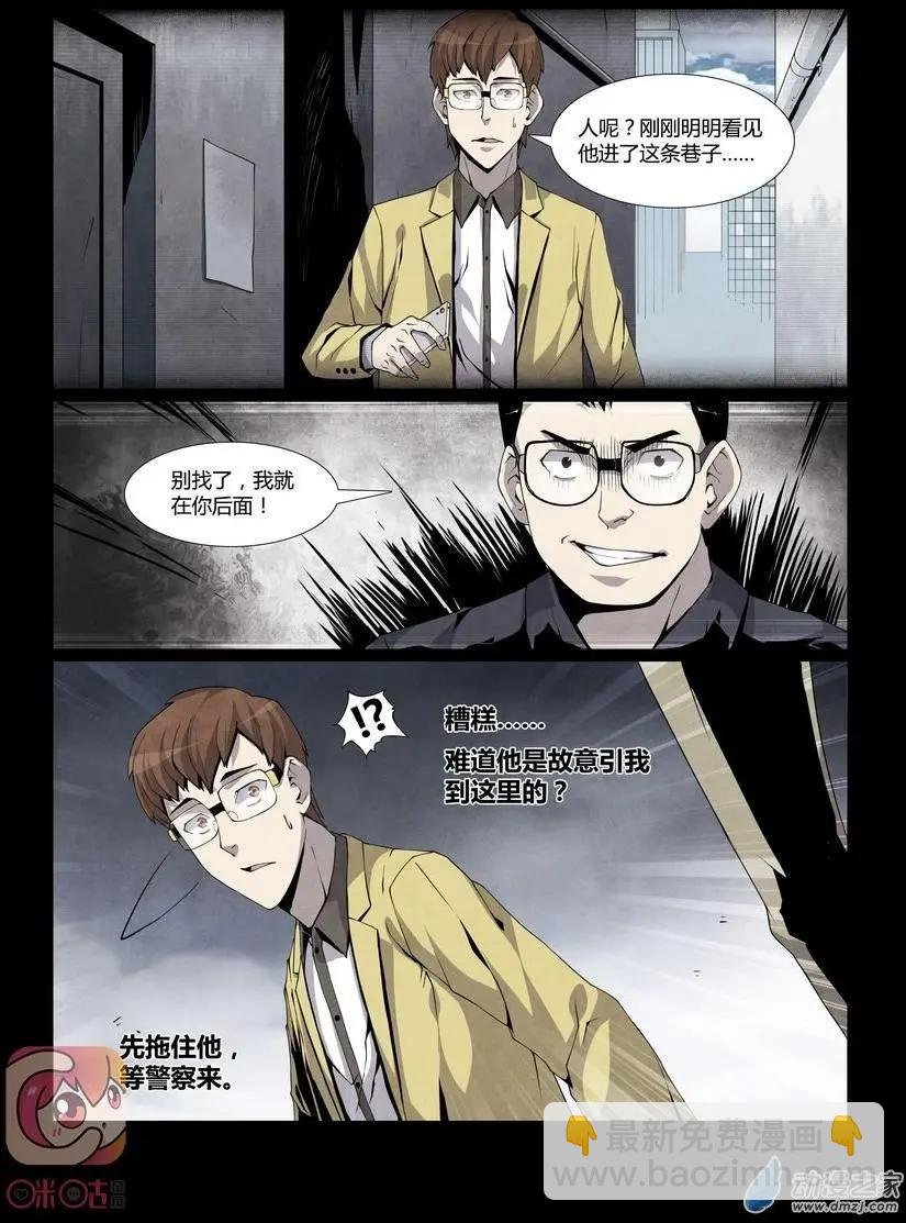 第09回