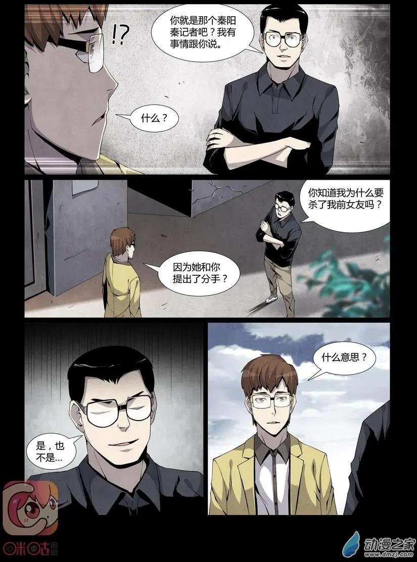 第09回