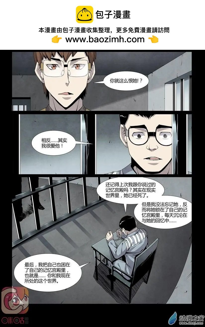 第09回