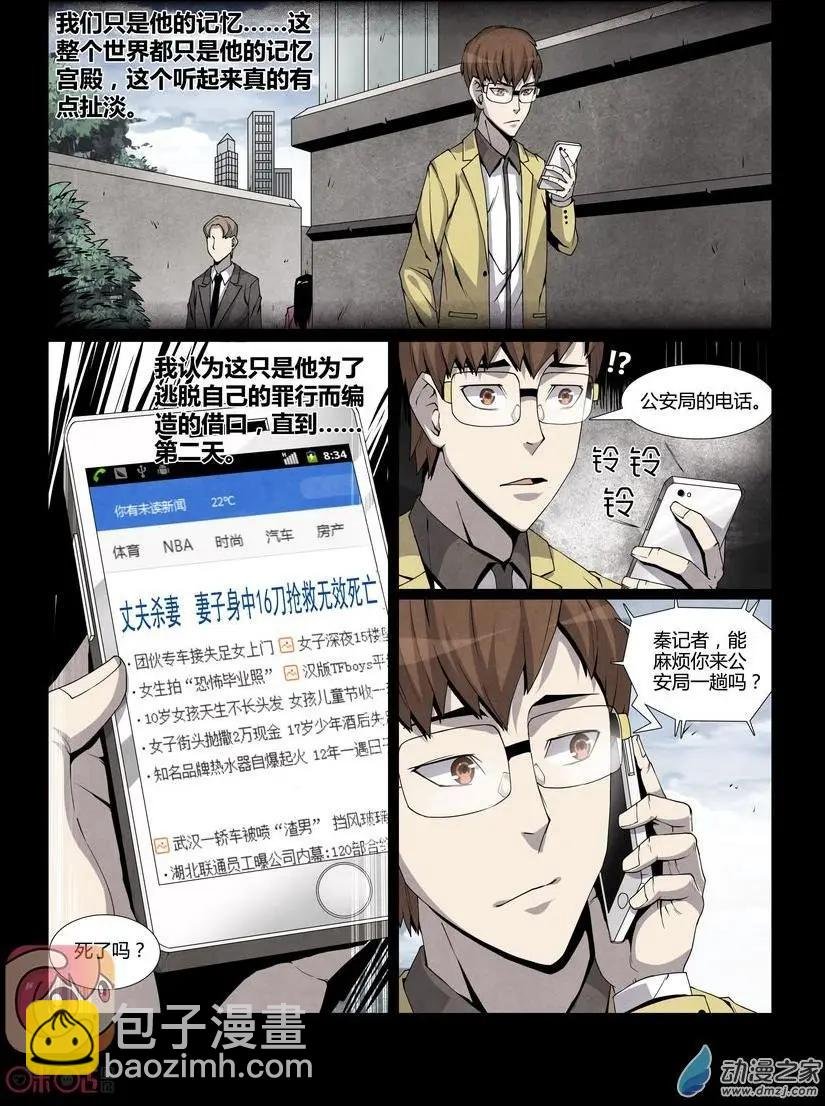 第09回
