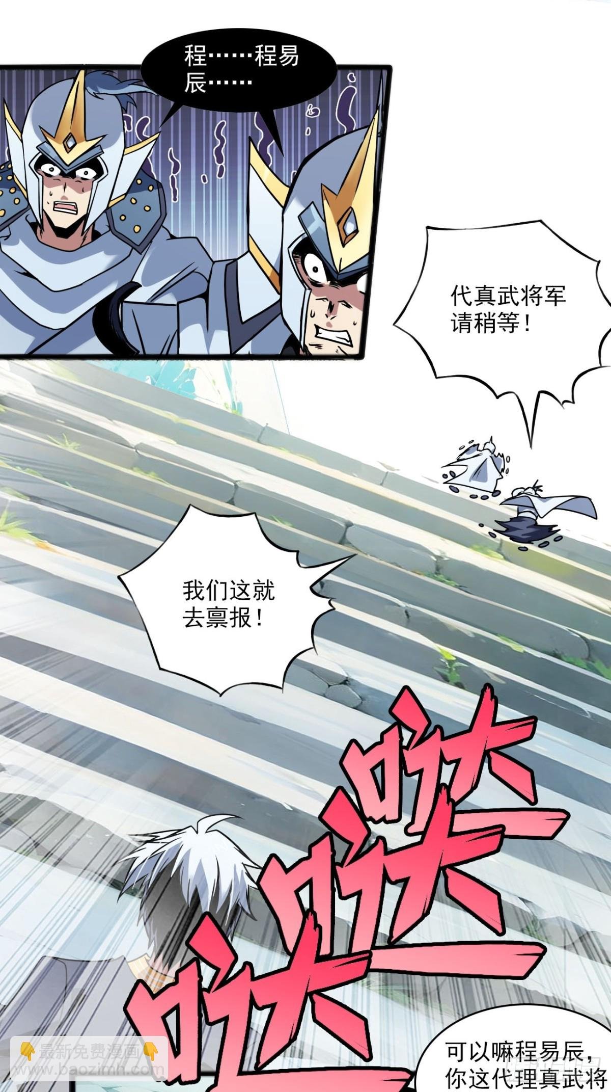 第十三话 对赌