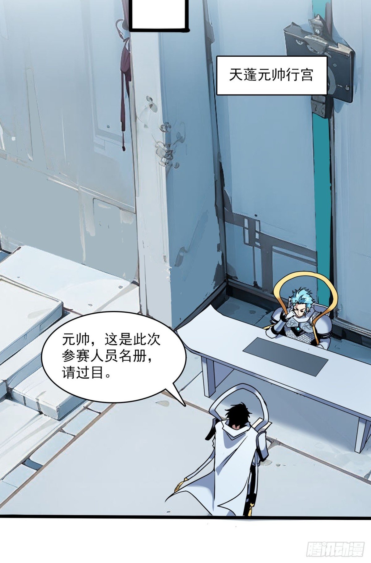 第十三话 对赌