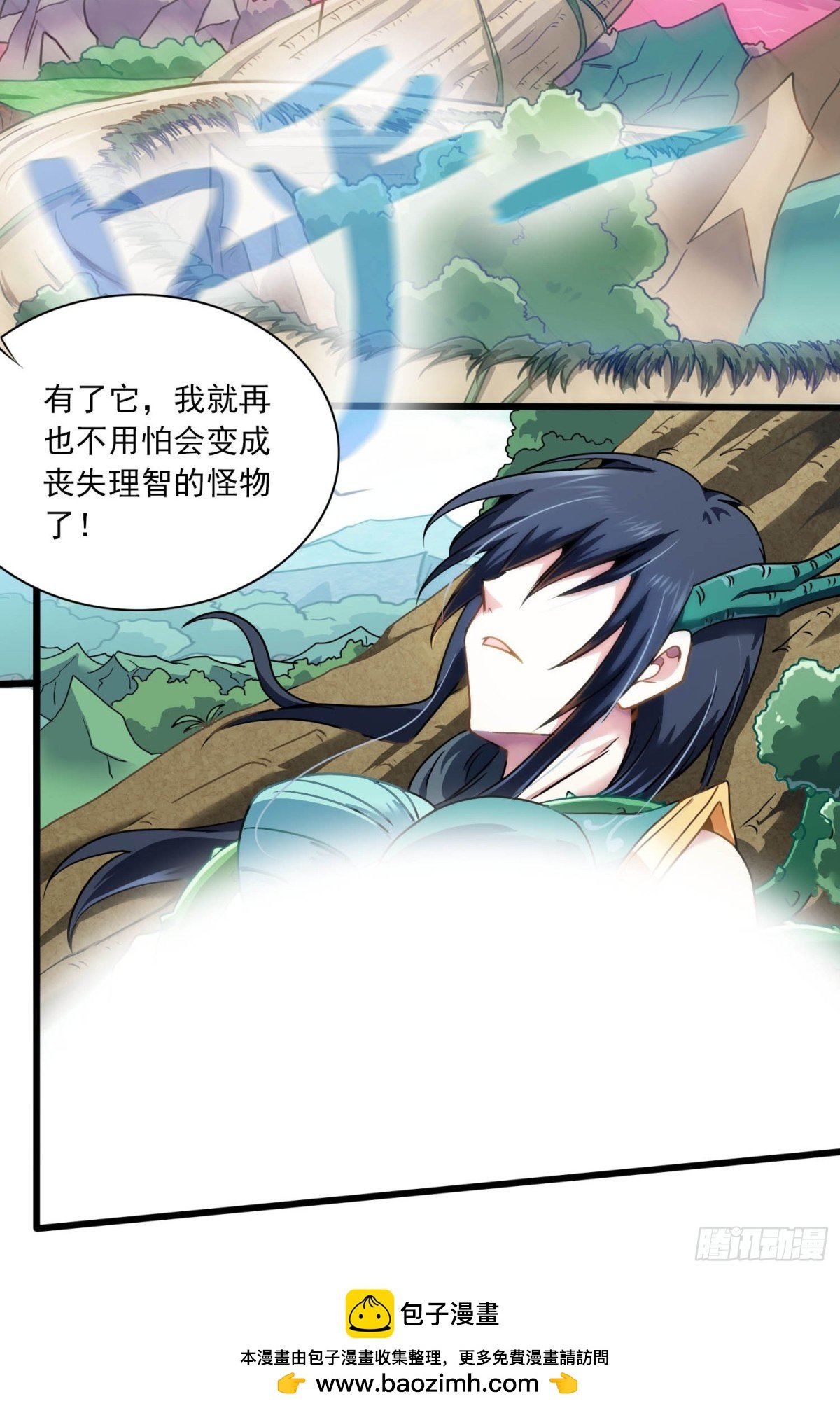 第四话 真正身份