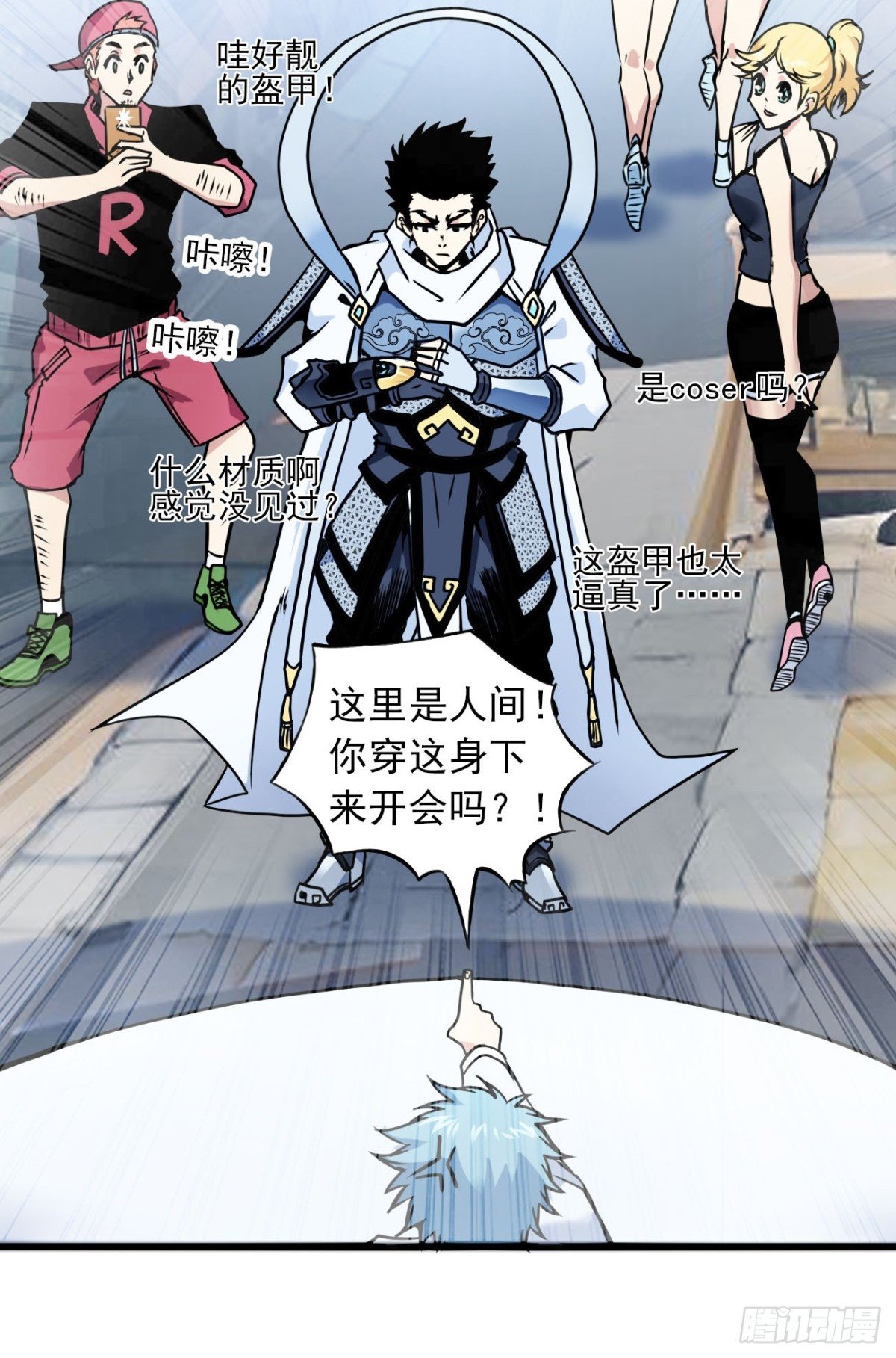 第十二话 见习神官选拔赛