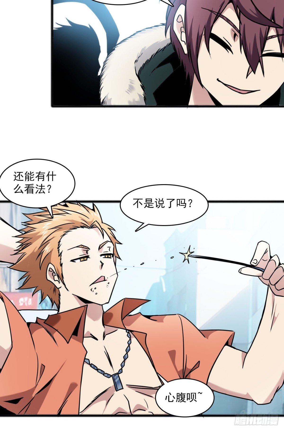 第十二话 见习神官选拔赛