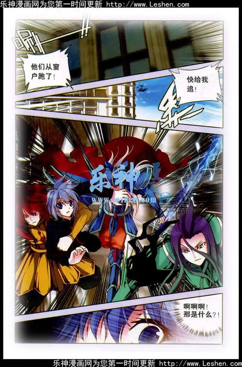第11话 十绝诡阵