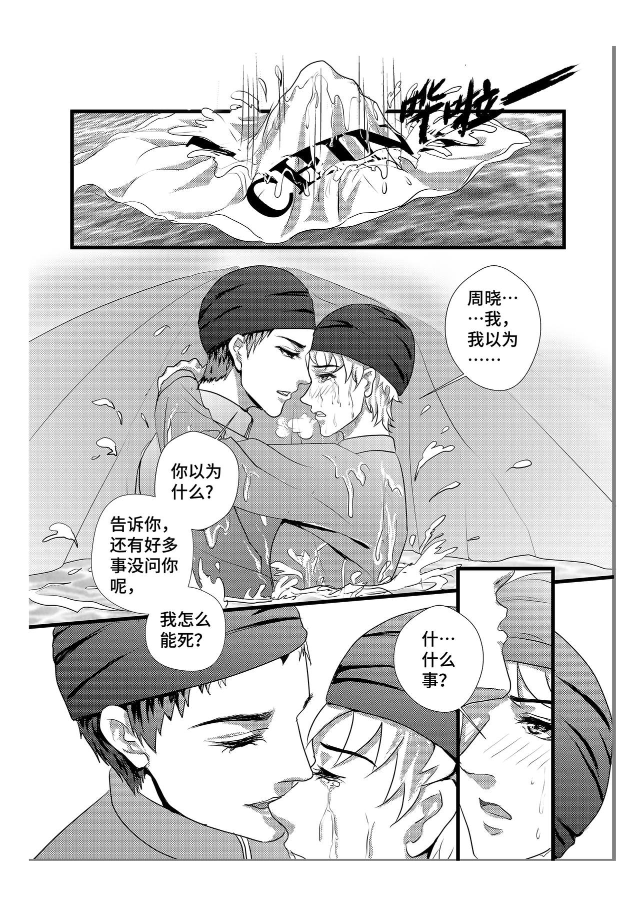 13.两个结局