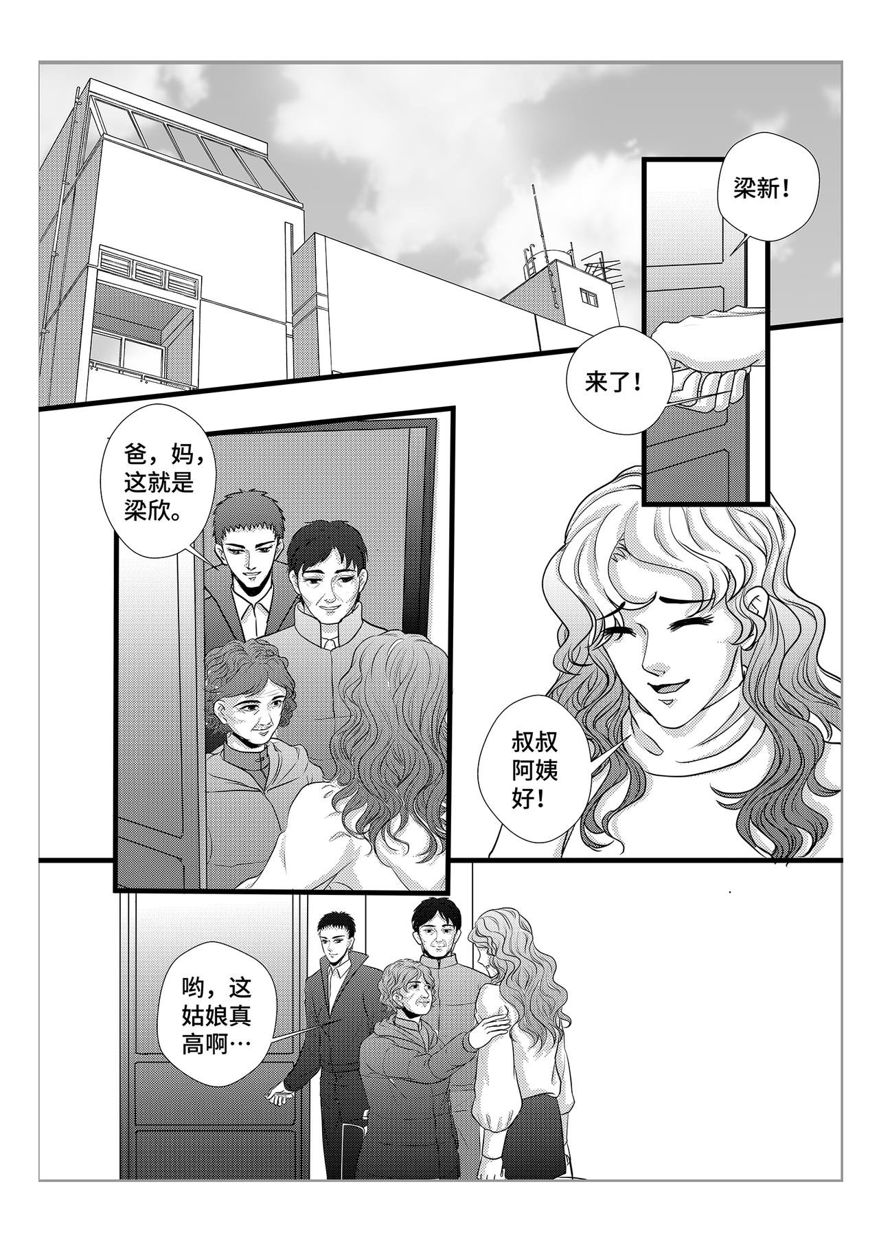 13.两个结局