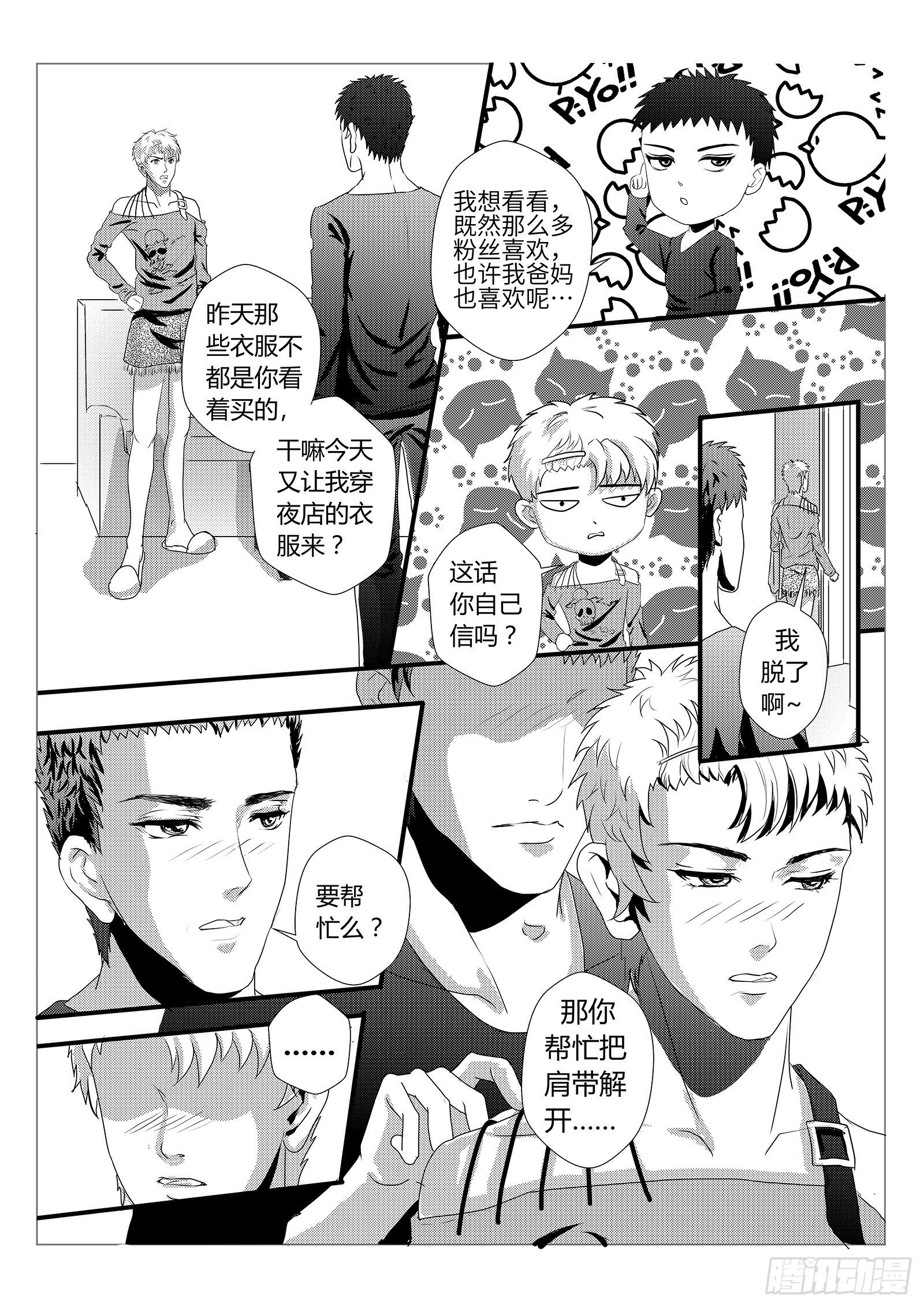 4.猫罐头事件
