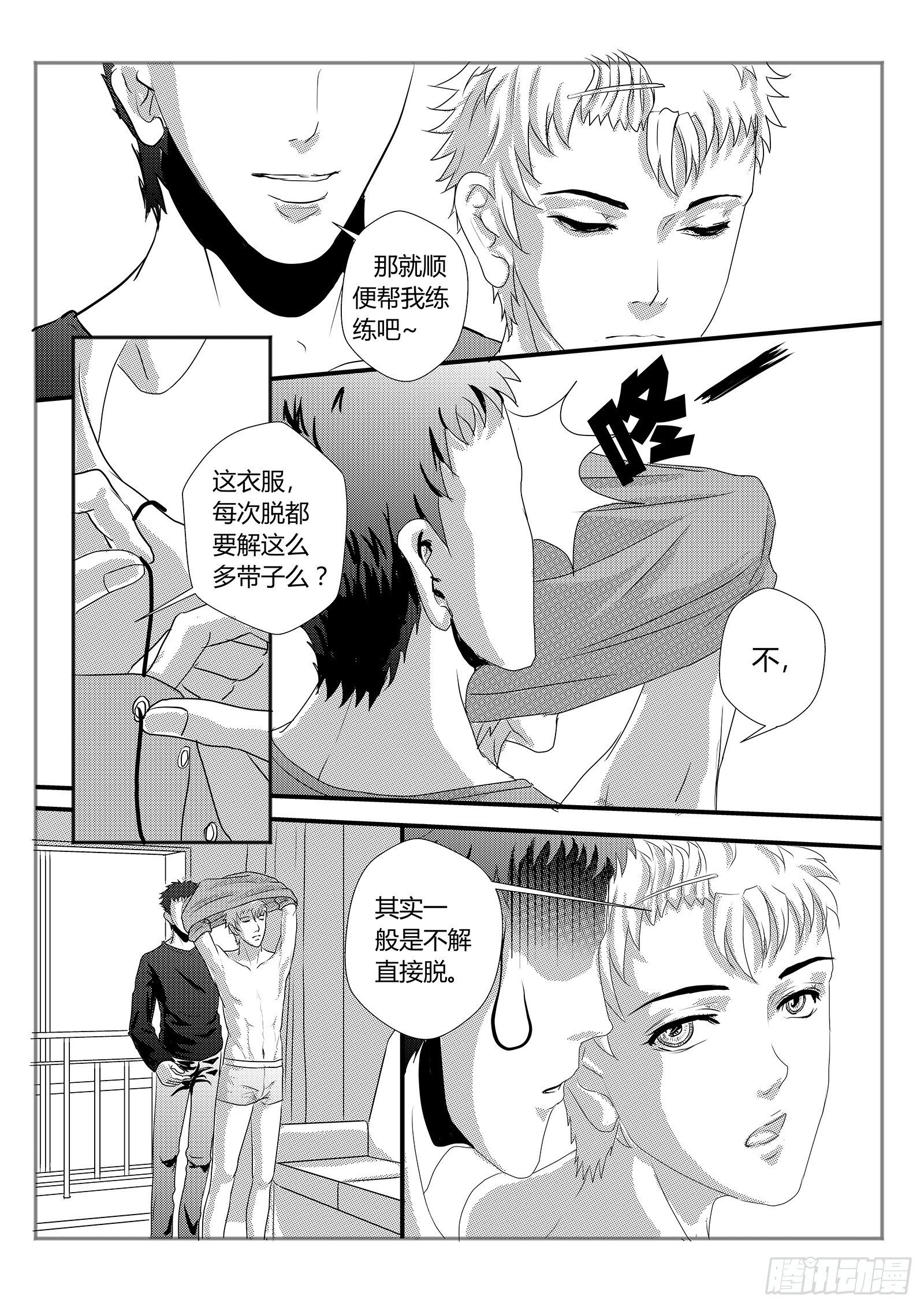 4.猫罐头事件