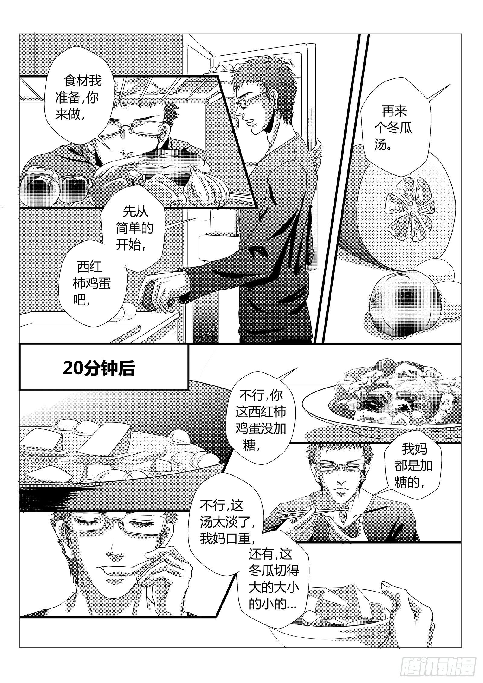 4.猫罐头事件