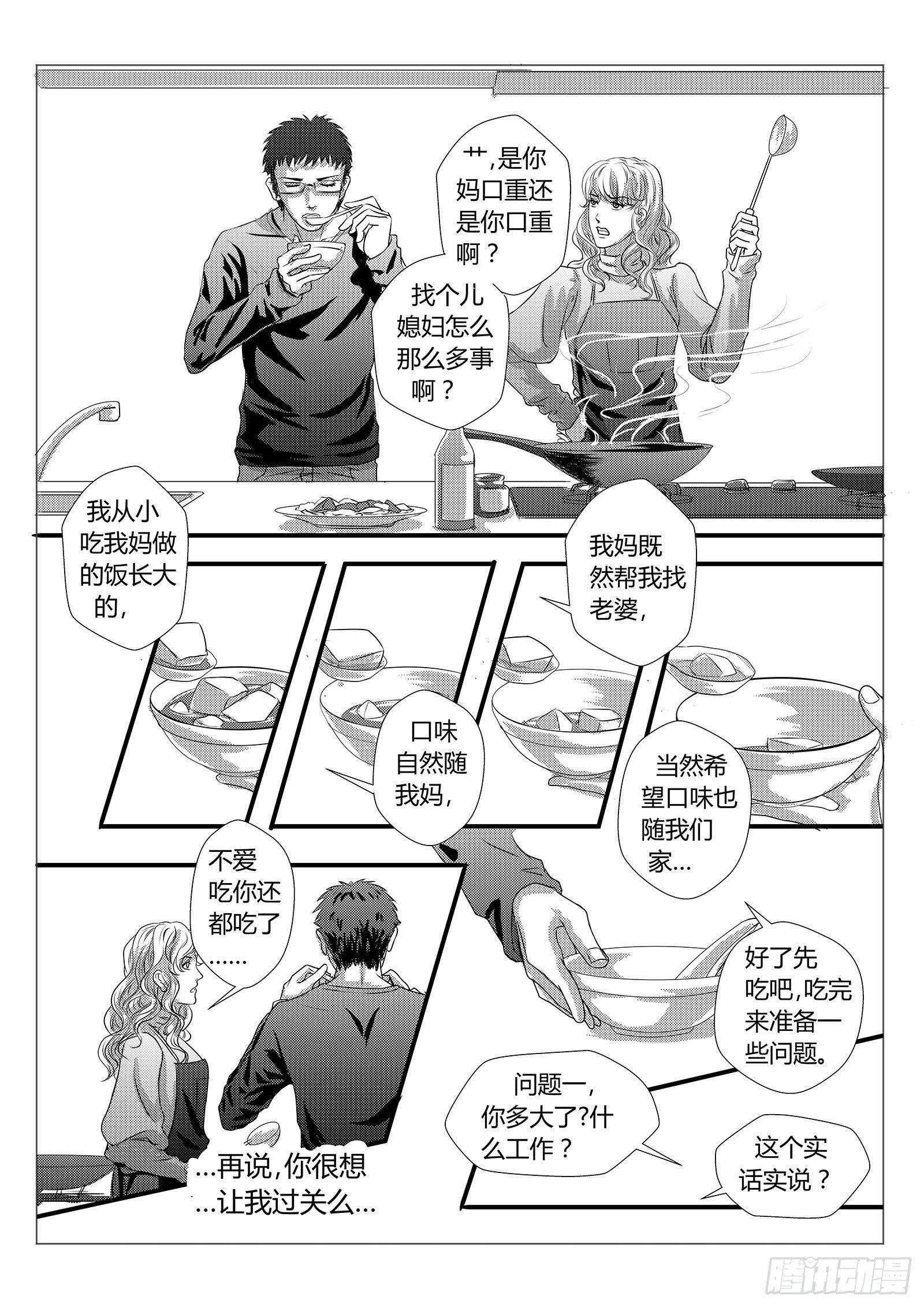 4.猫罐头事件