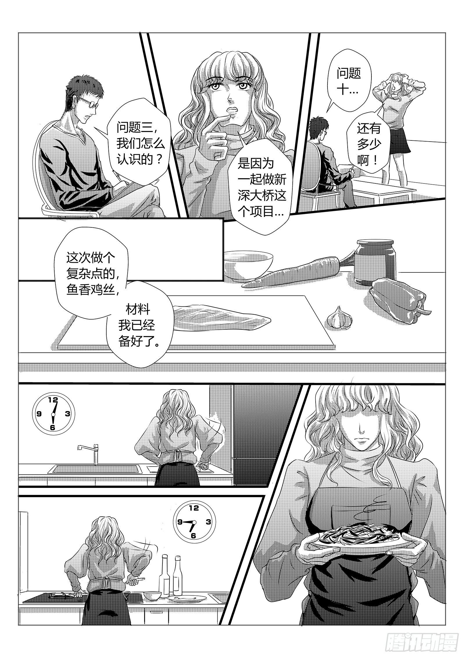 4.猫罐头事件