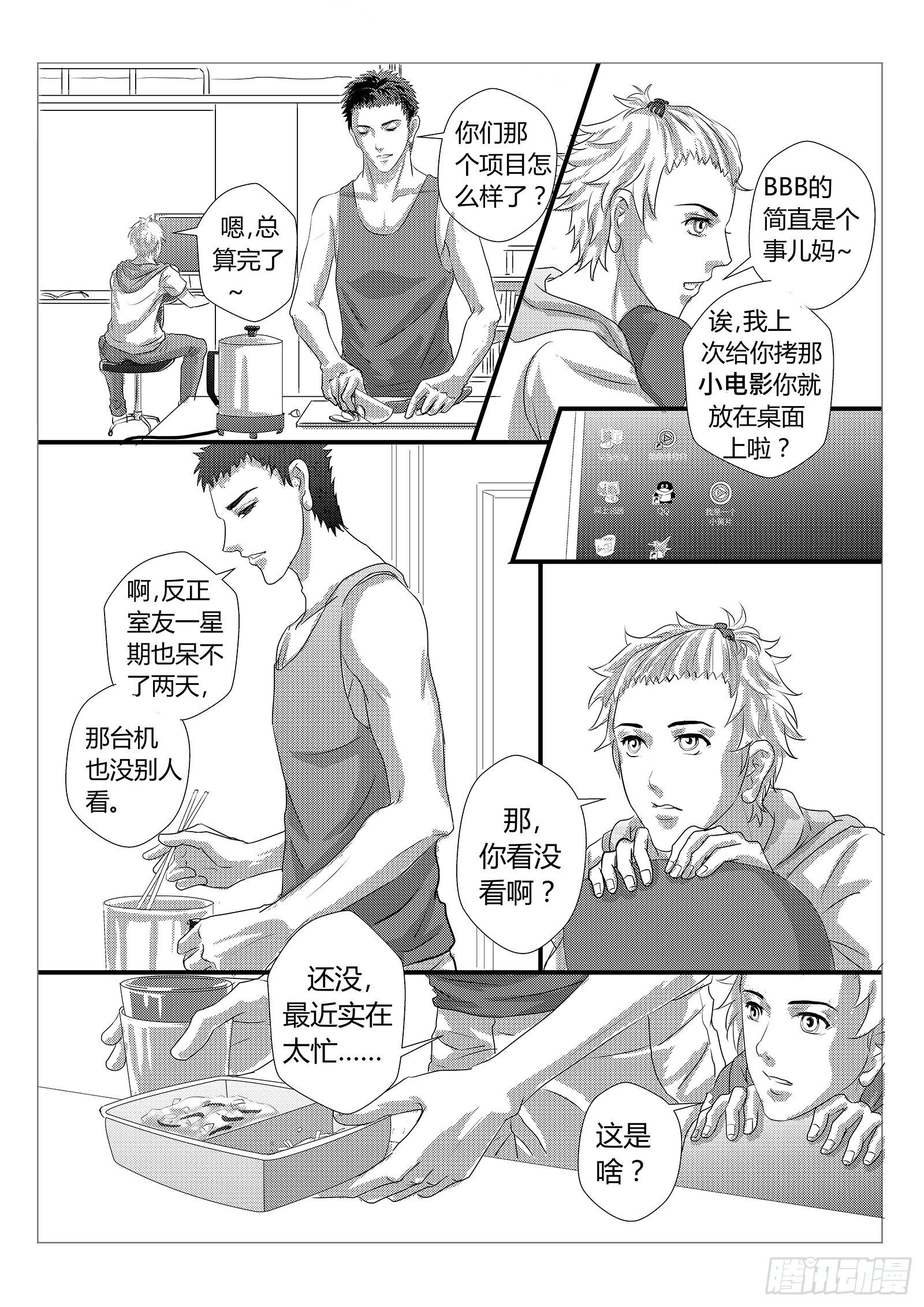 4.猫罐头事件