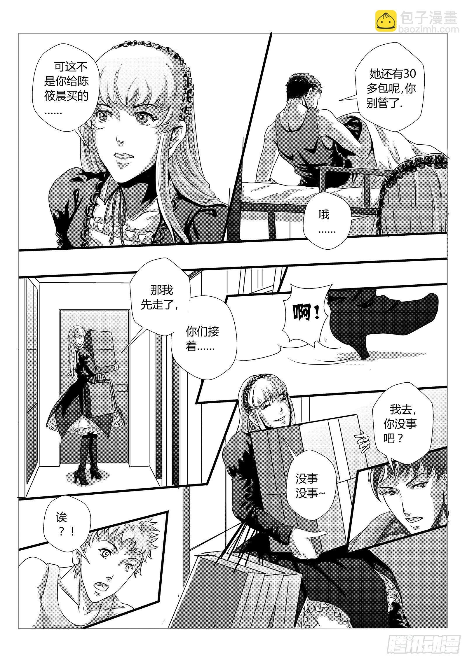 2.只是大学的一点小事