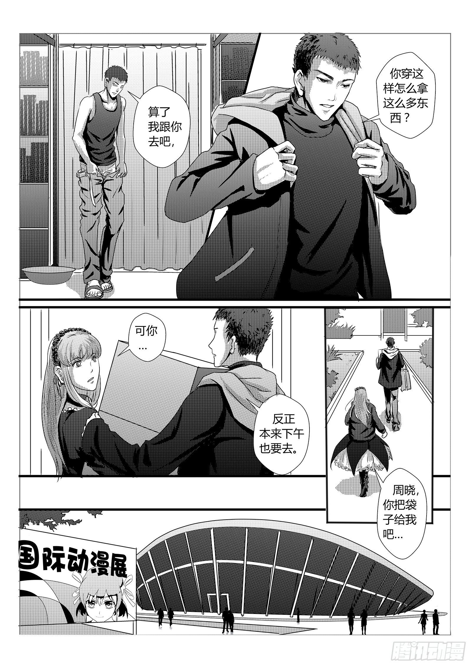 2.只是大学的一点小事