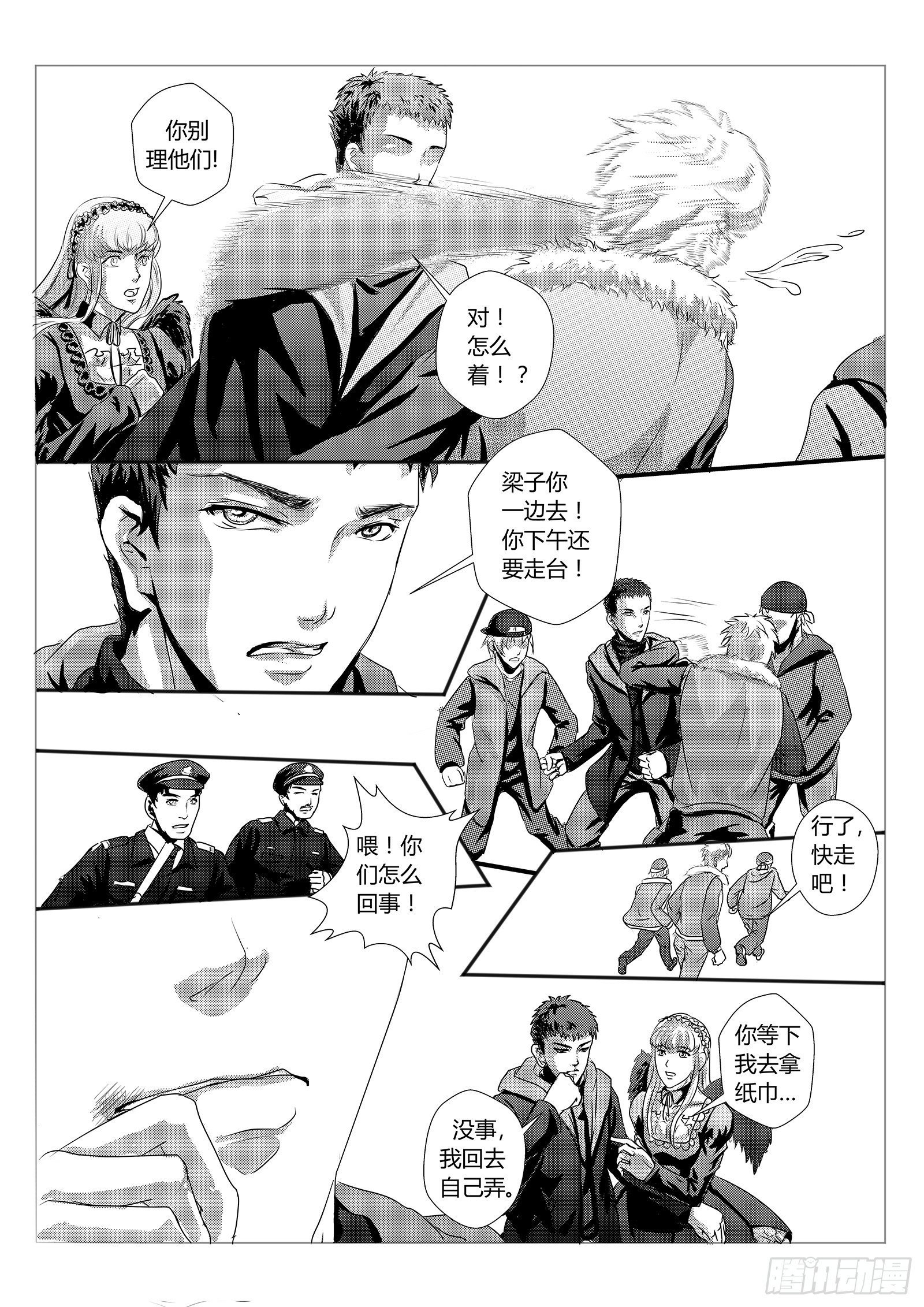 2.只是大学的一点小事
