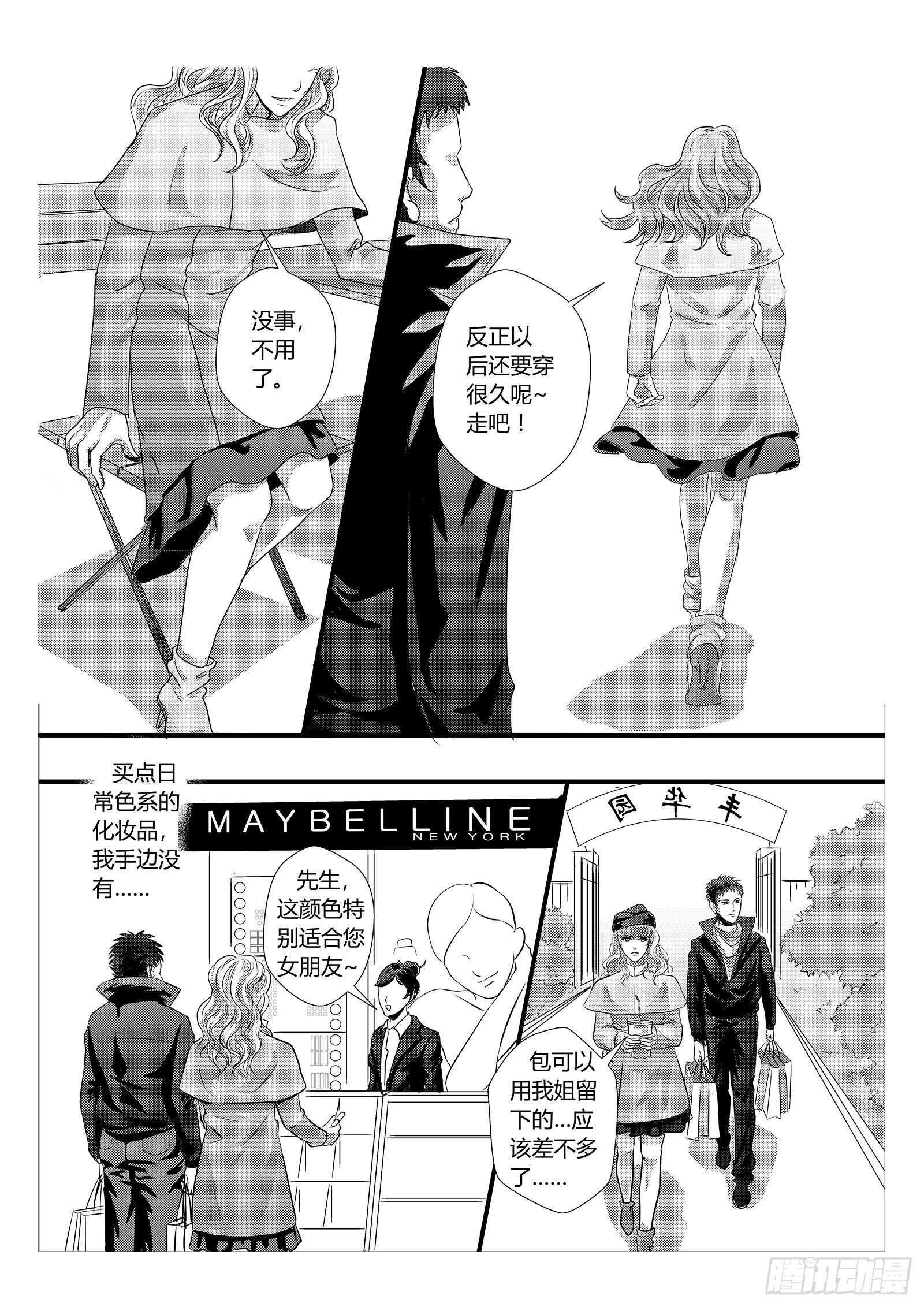 2.只是大学的一点小事