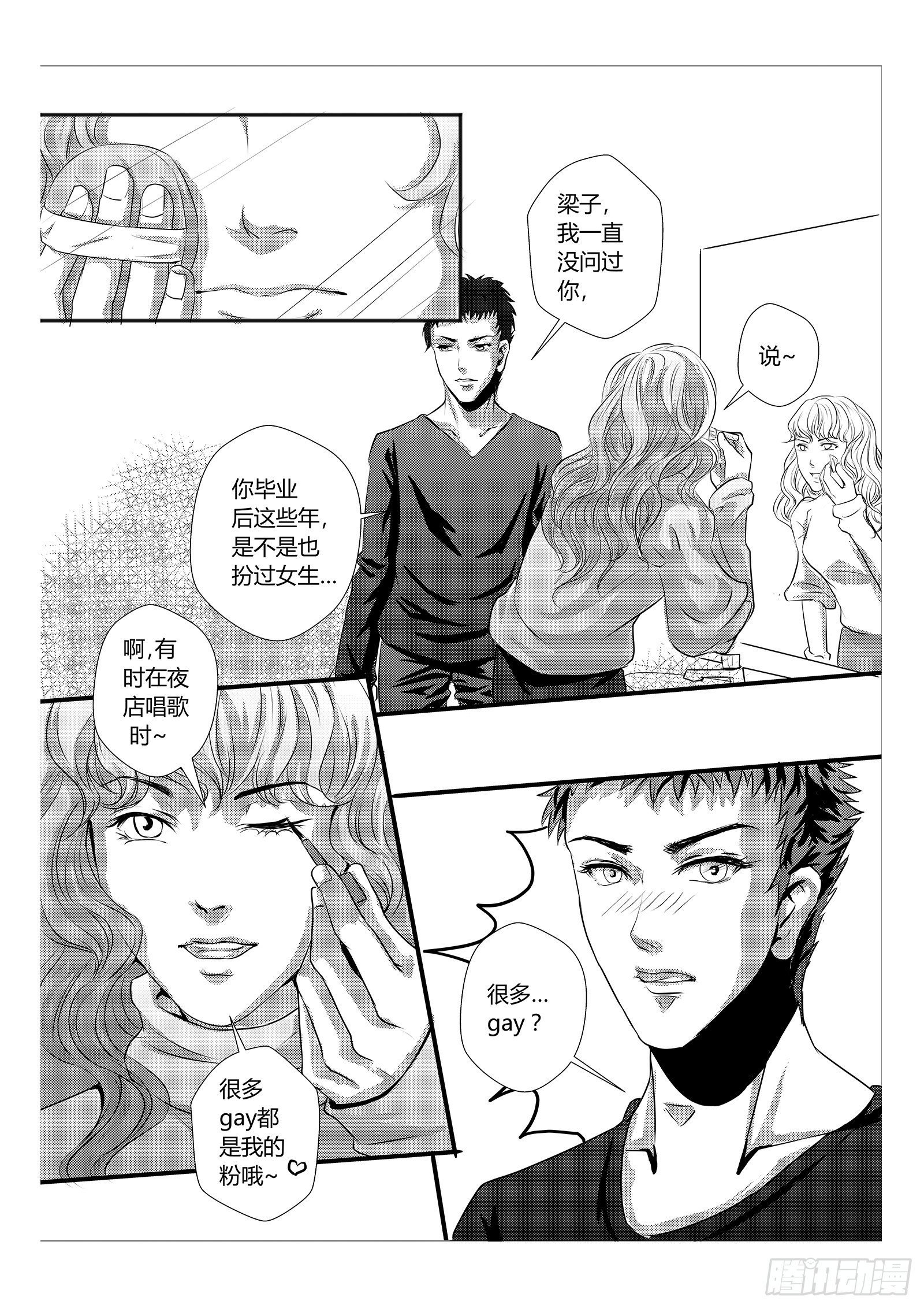 2.只是大学的一点小事