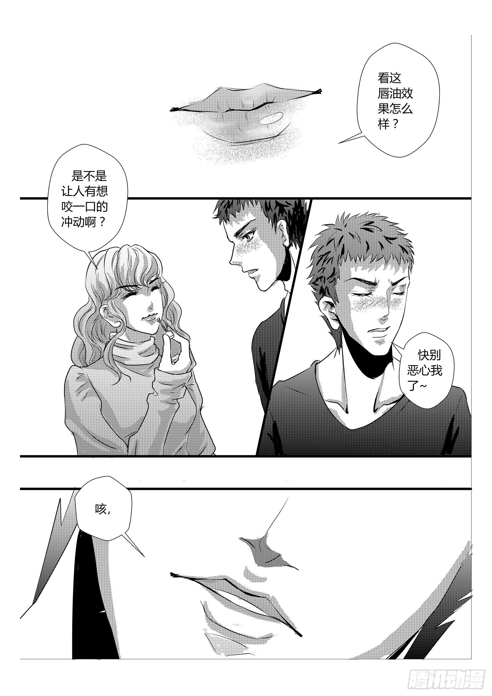 2.只是大学的一点小事