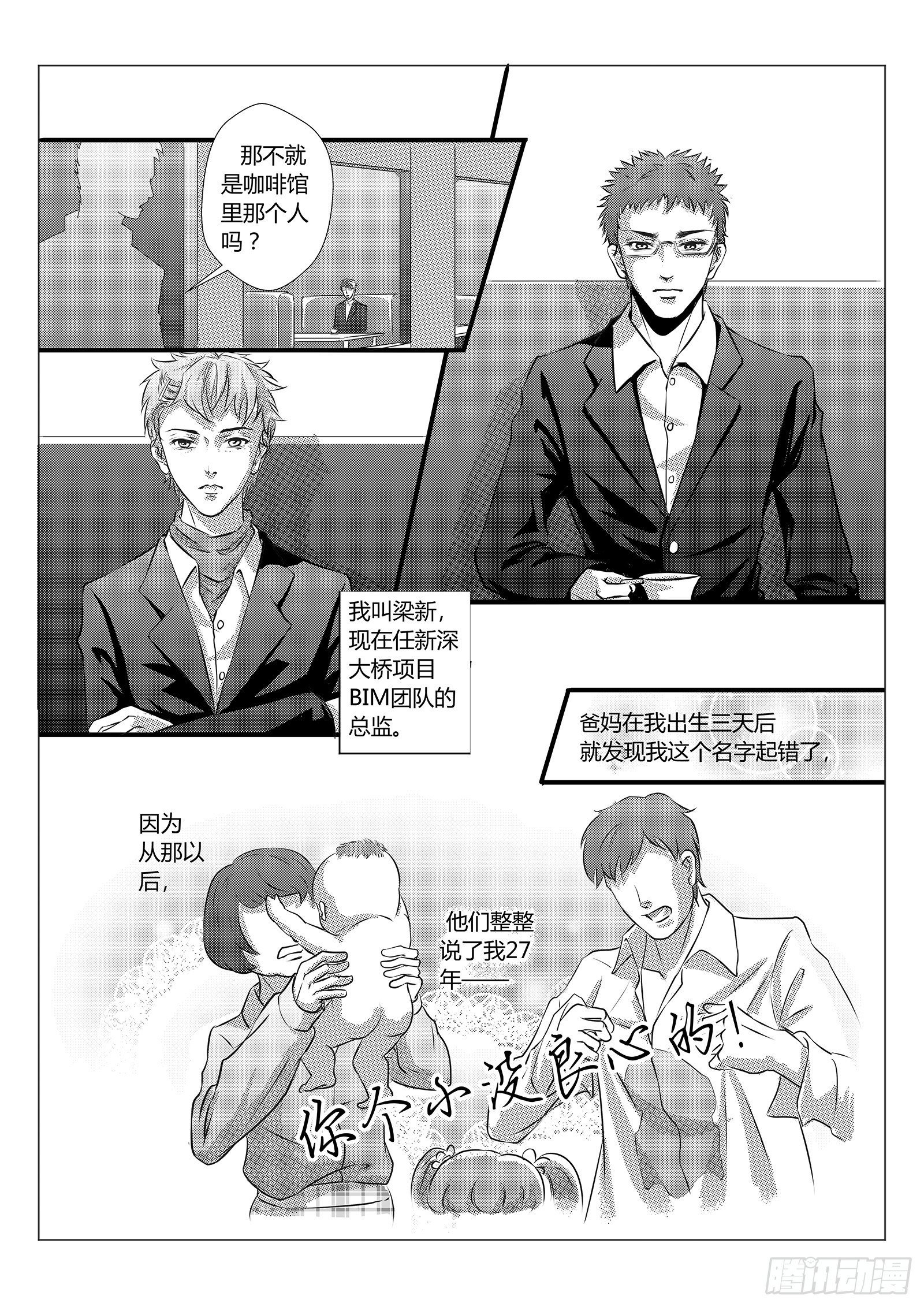 1.请帮我假扮女朋友