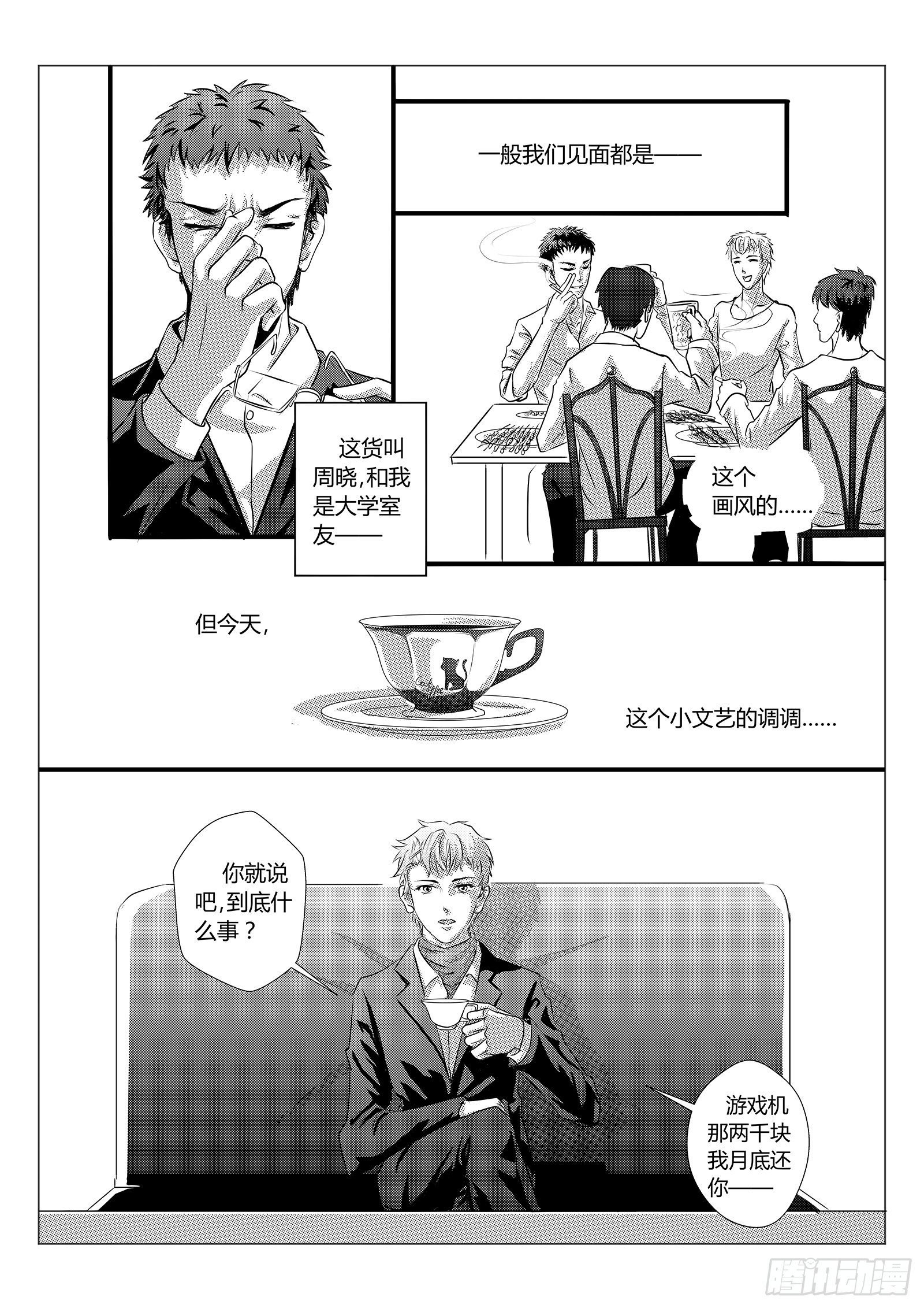 1.请帮我假扮女朋友