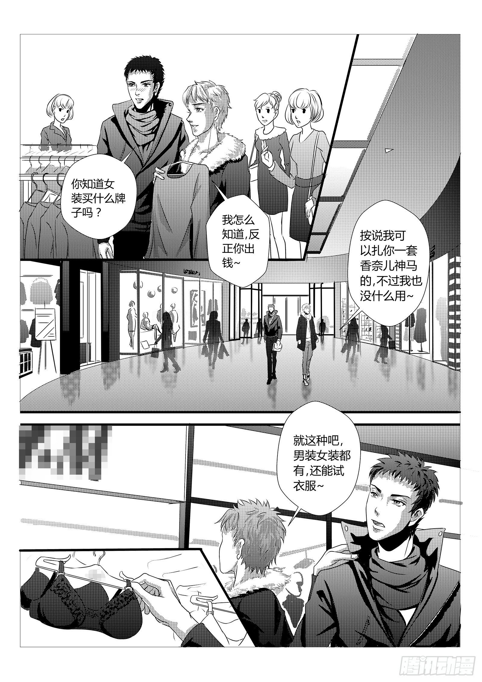 1.请帮我假扮女朋友