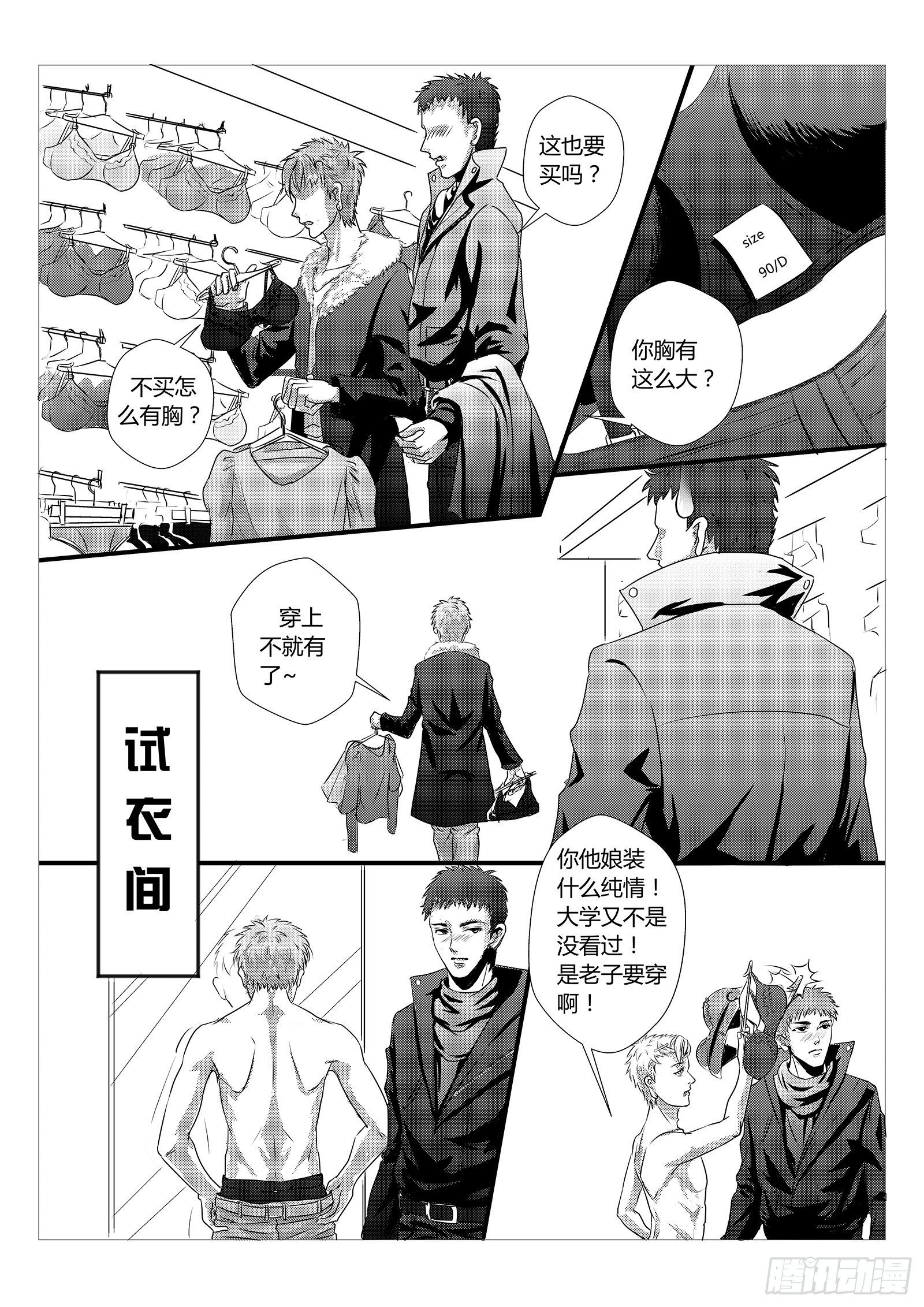 1.请帮我假扮女朋友