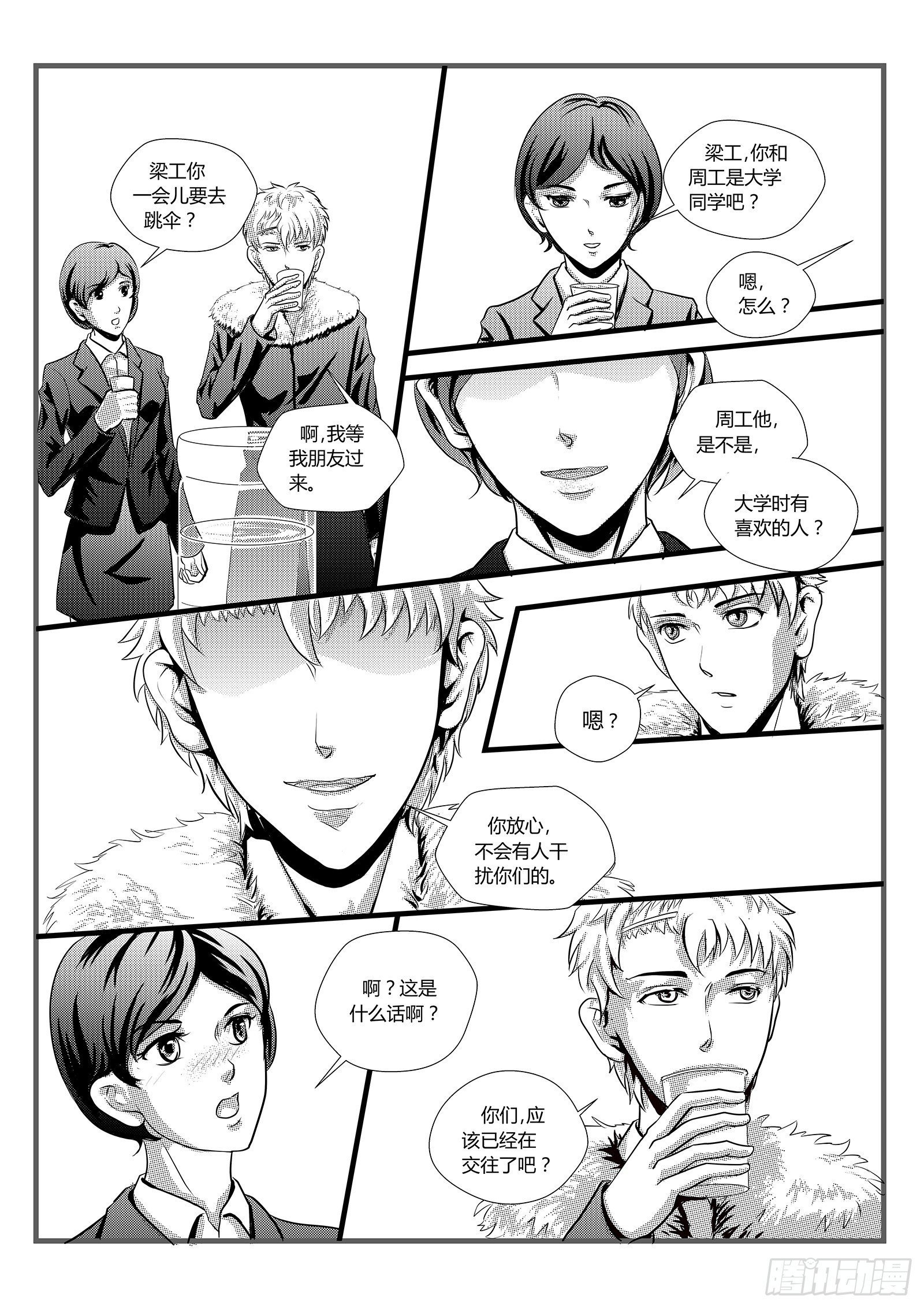 11.合龙