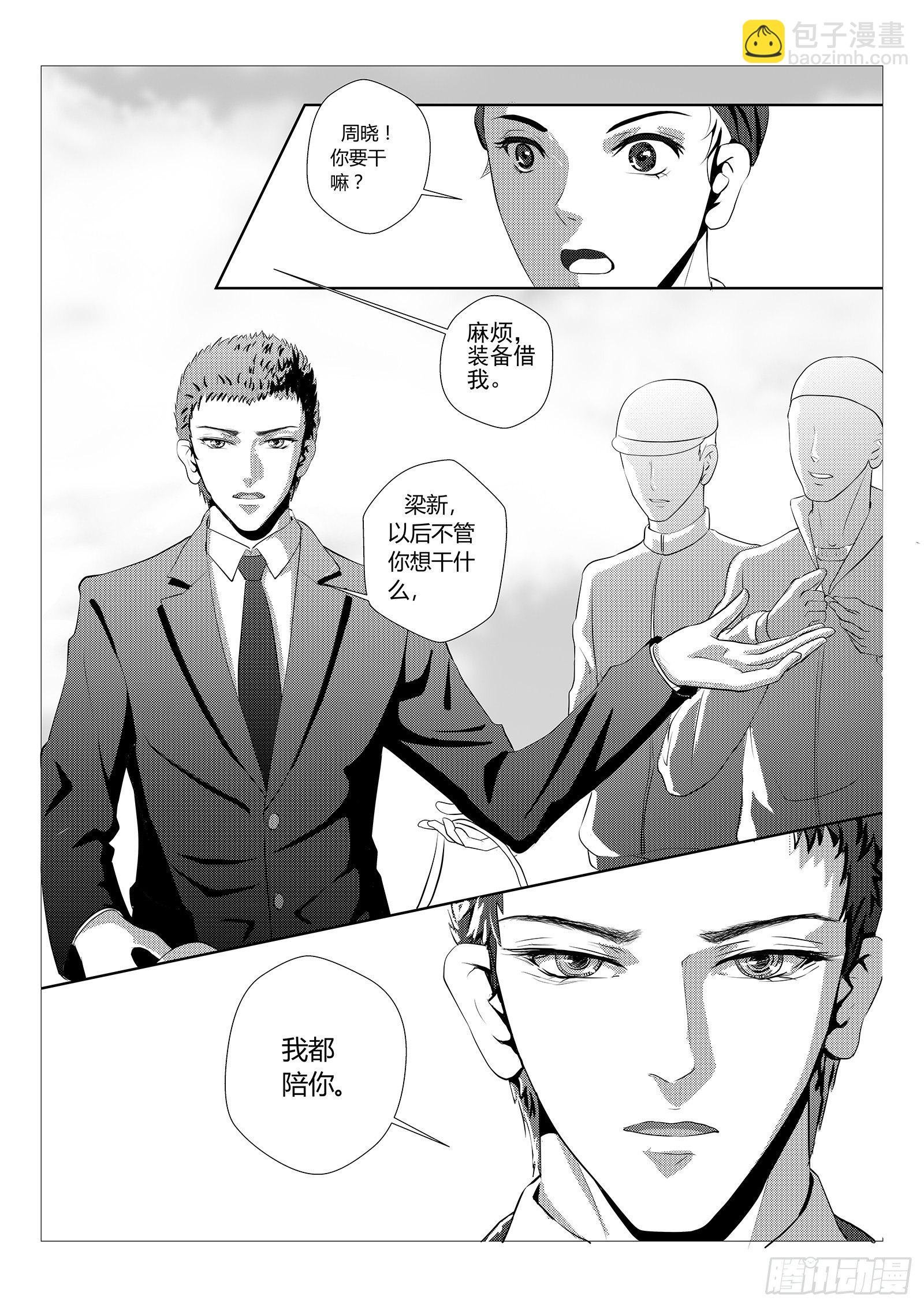 11.合龙