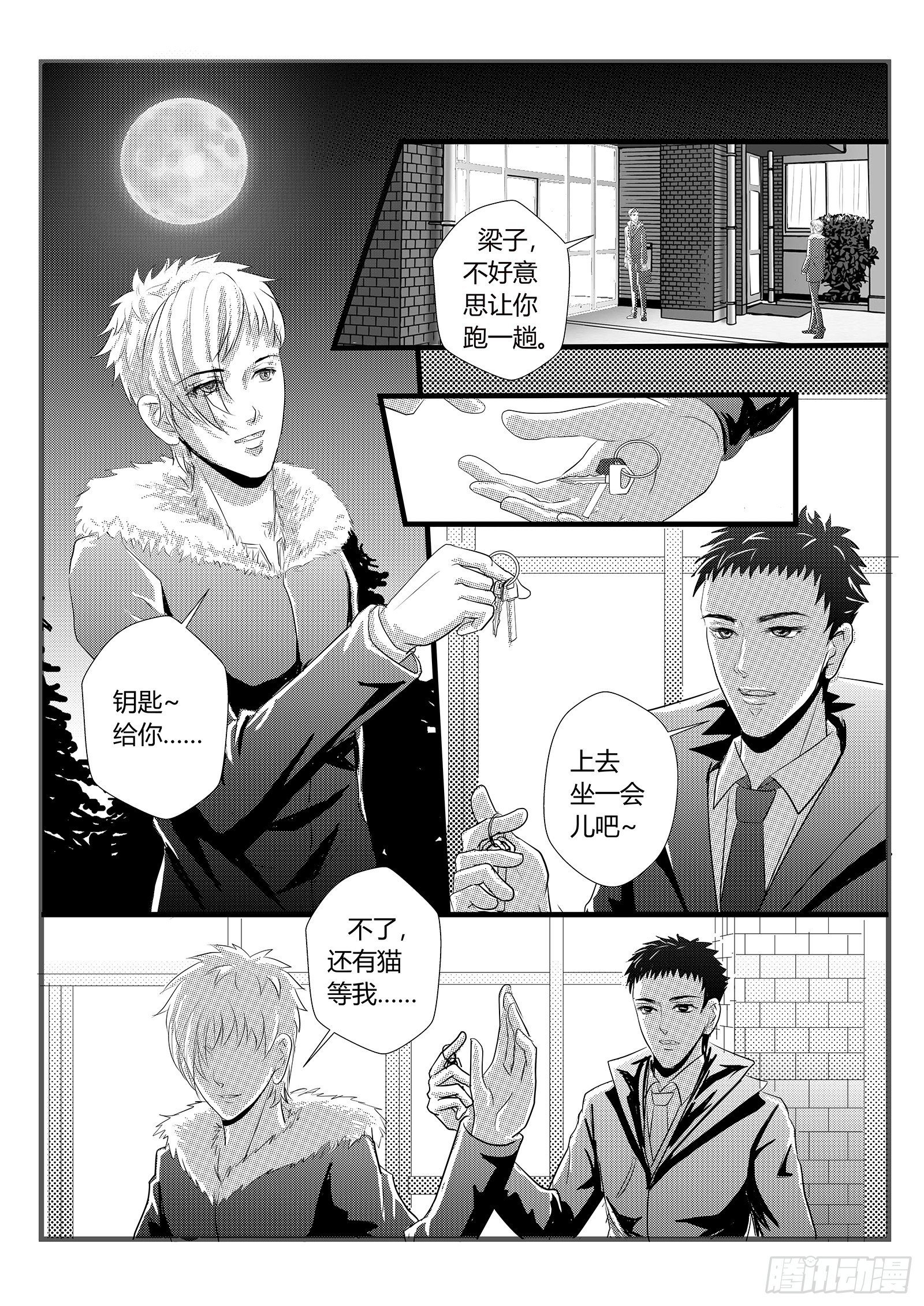 10.正确的位置