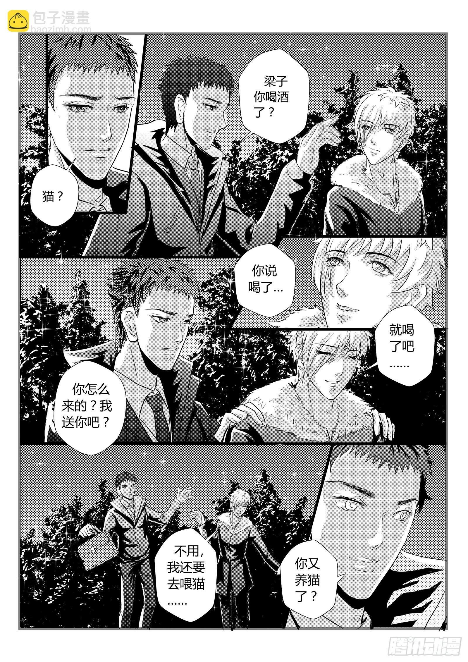 10.正确的位置