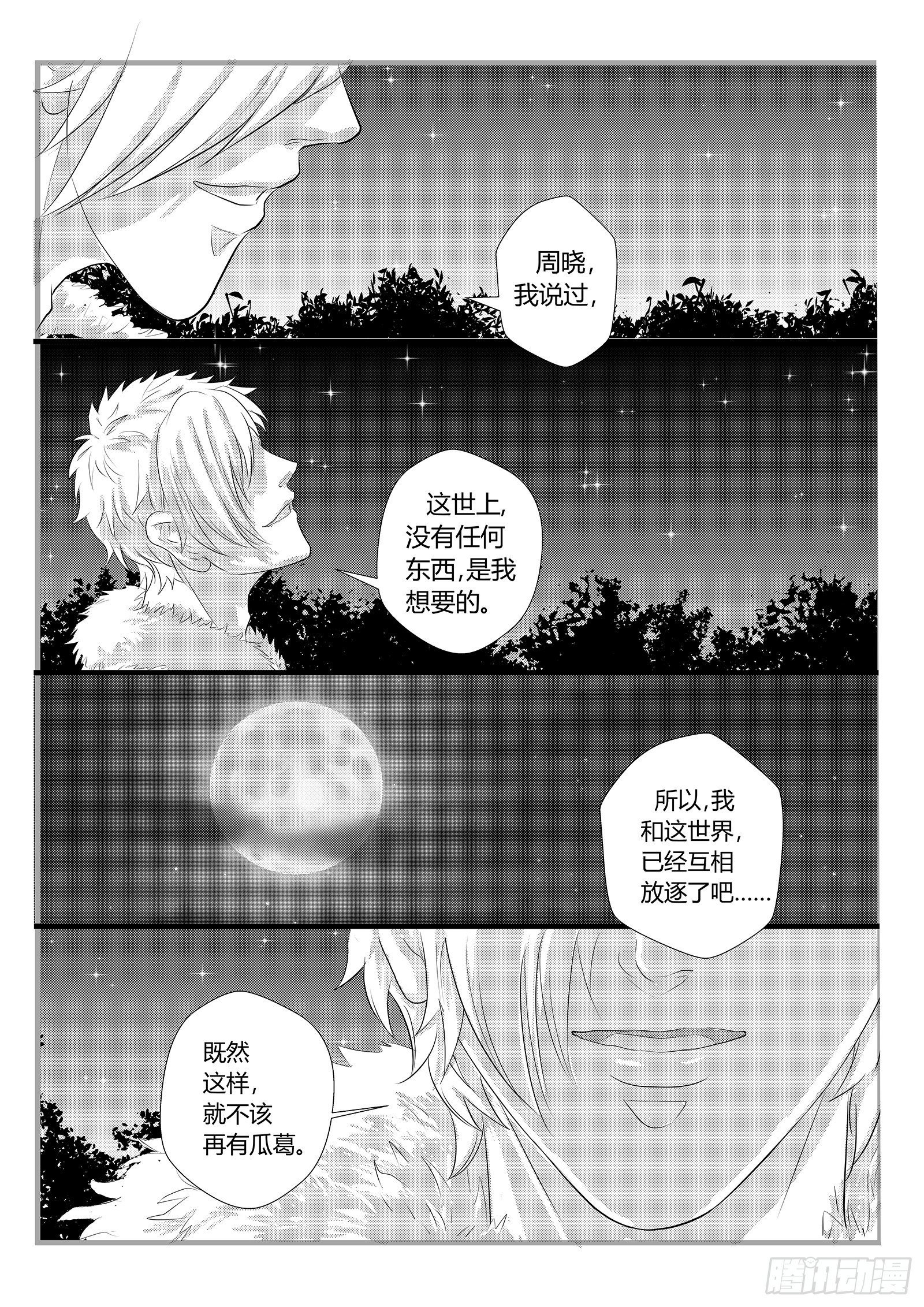 10.正确的位置