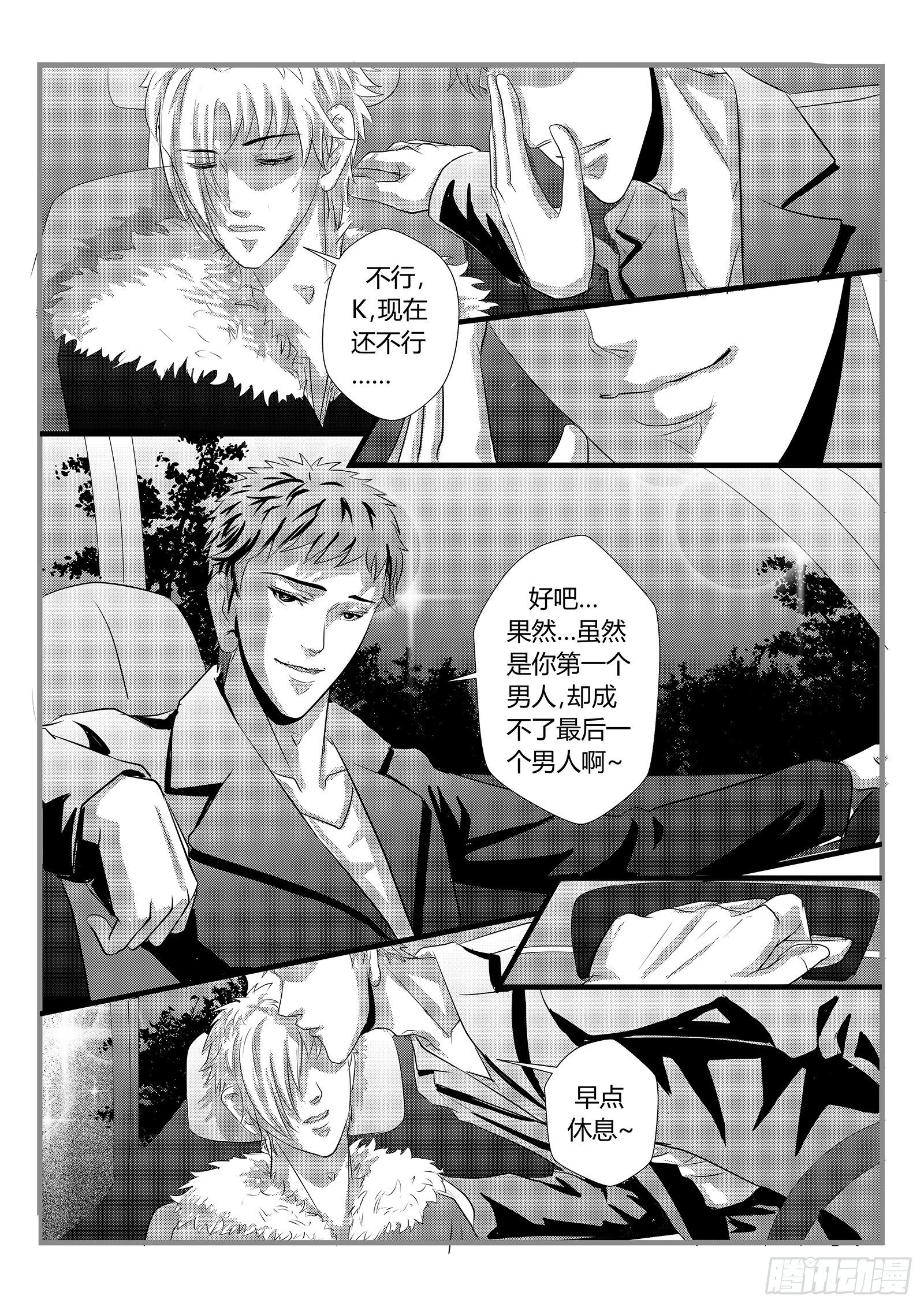 10.正确的位置