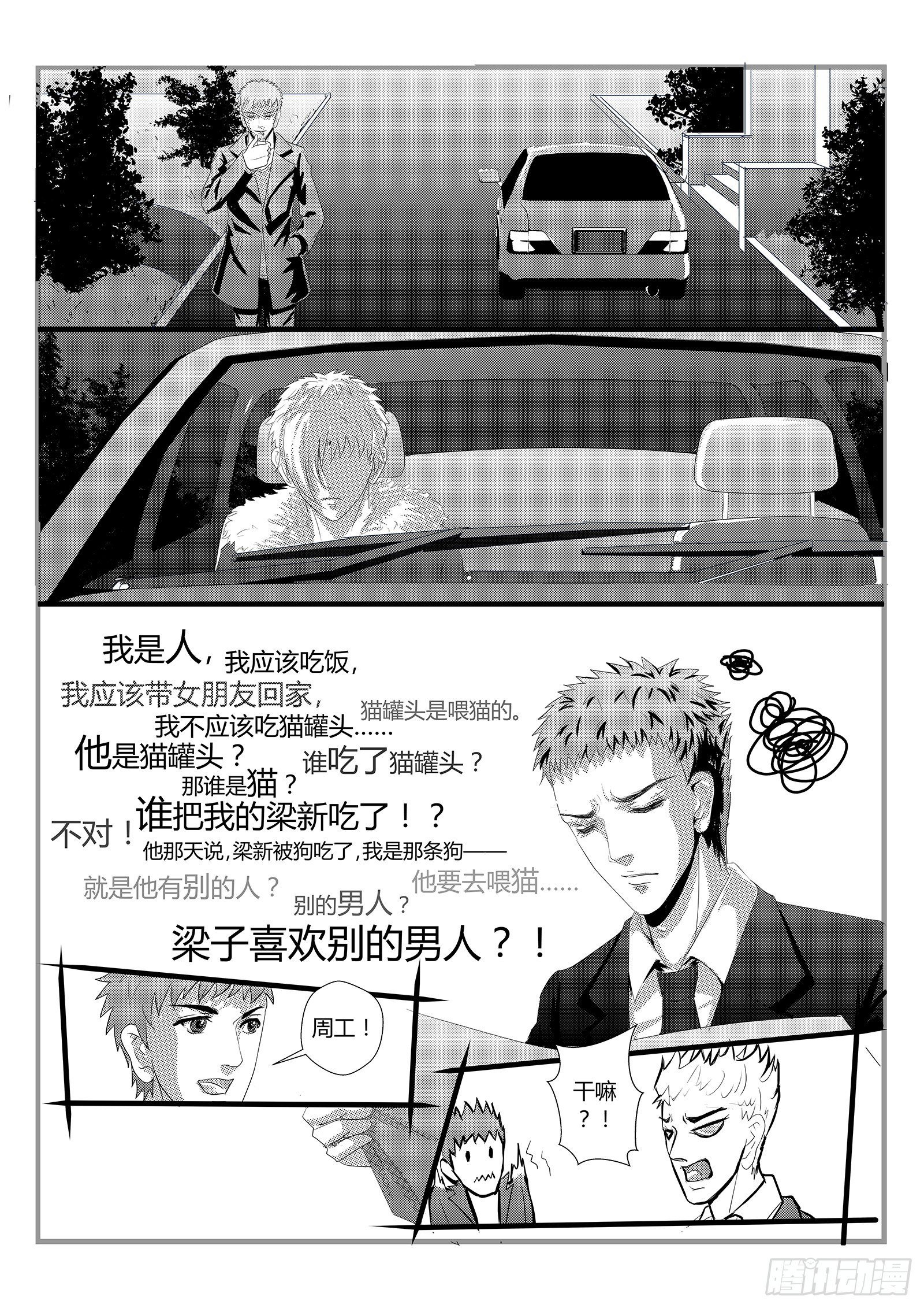10.正确的位置