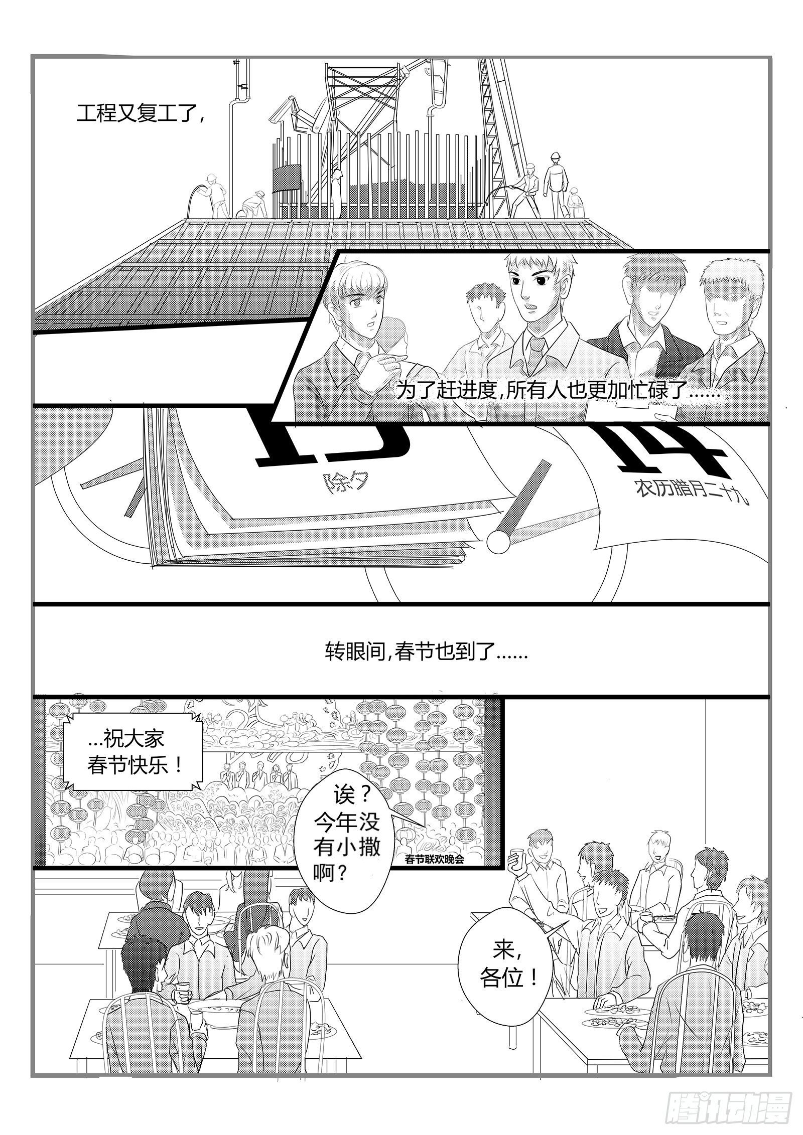 10.正确的位置