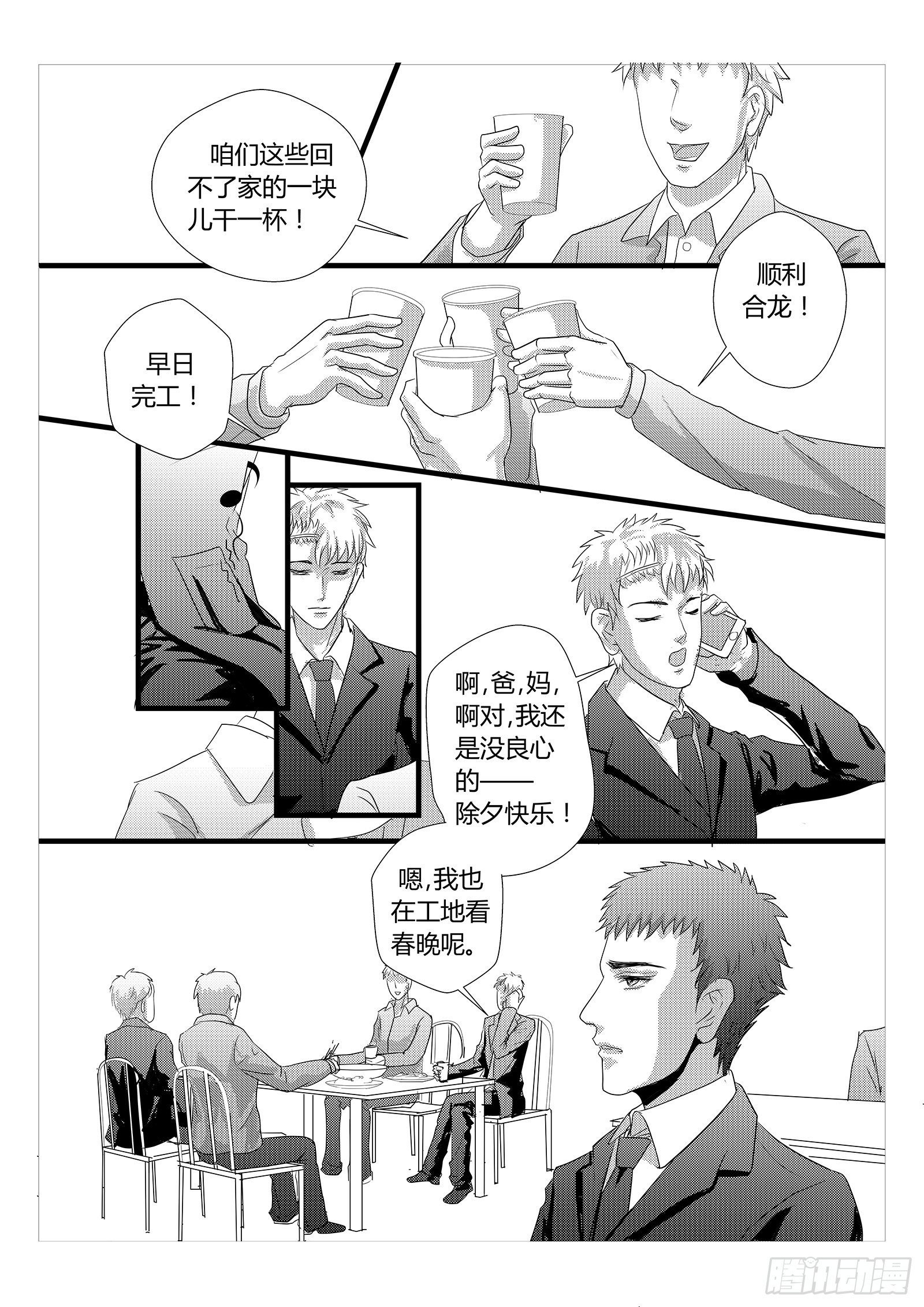 10.正确的位置