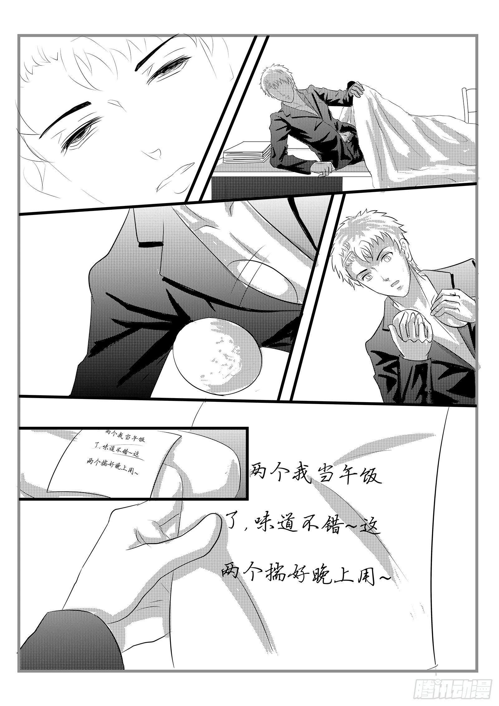 8.为毛我是小三