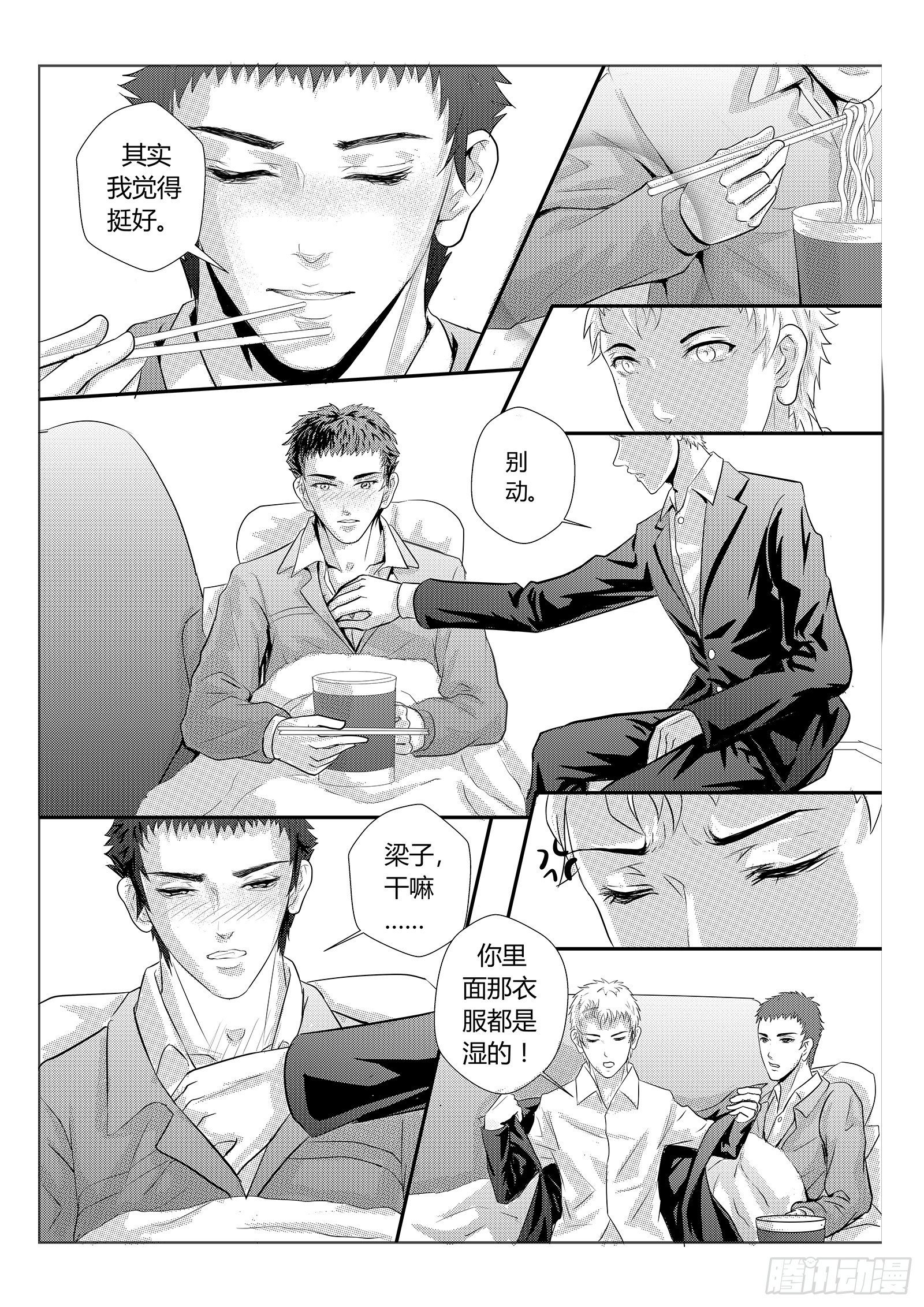 7.台风