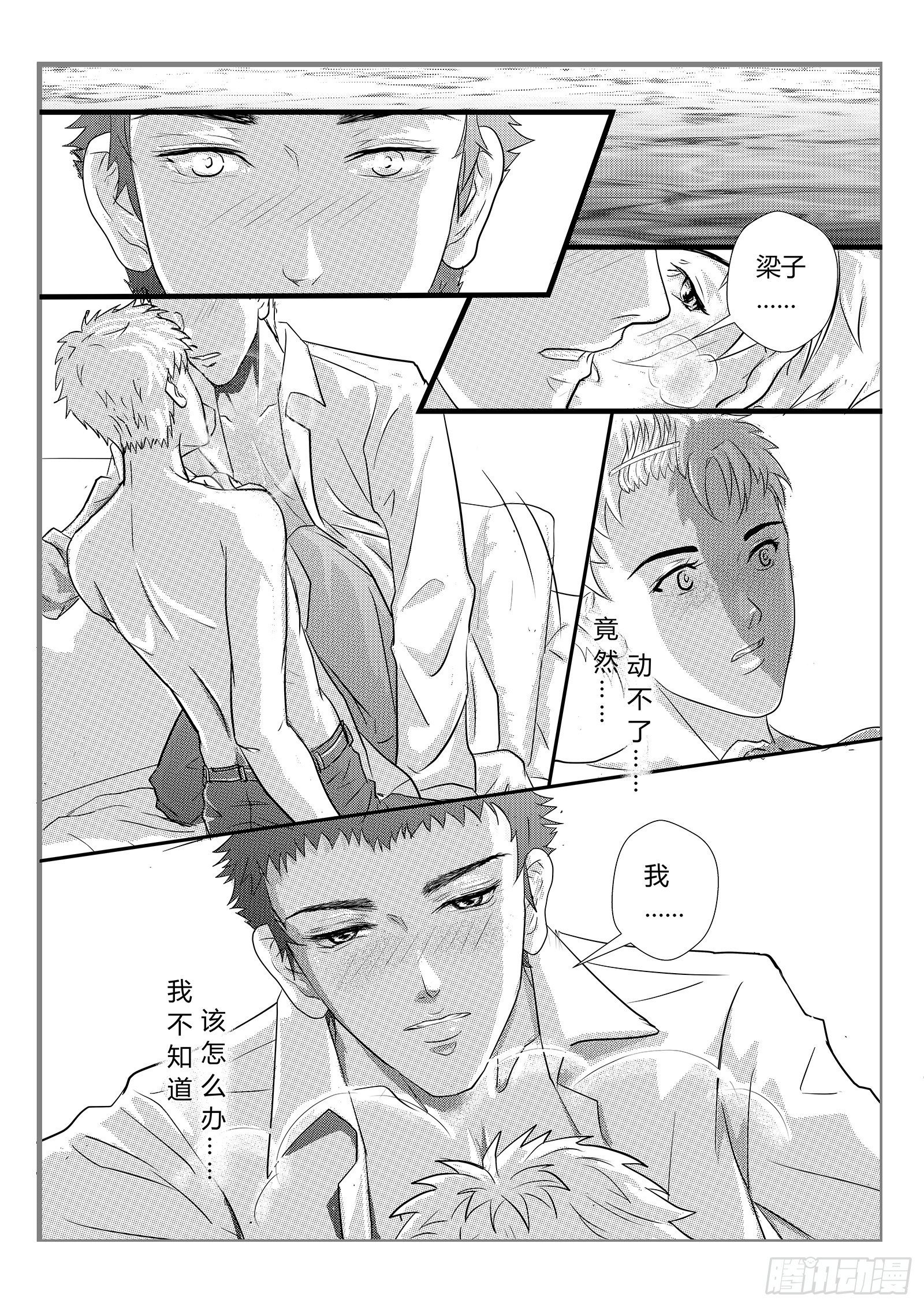 7.台风