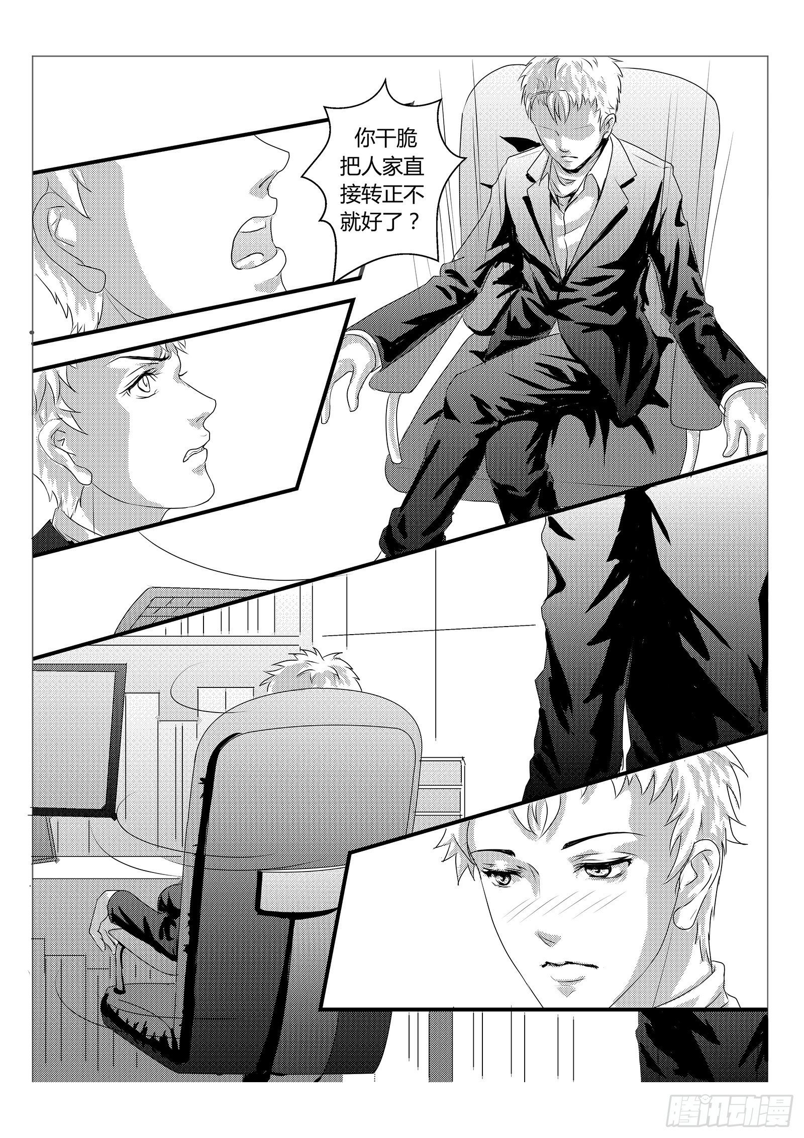 6.违约责任