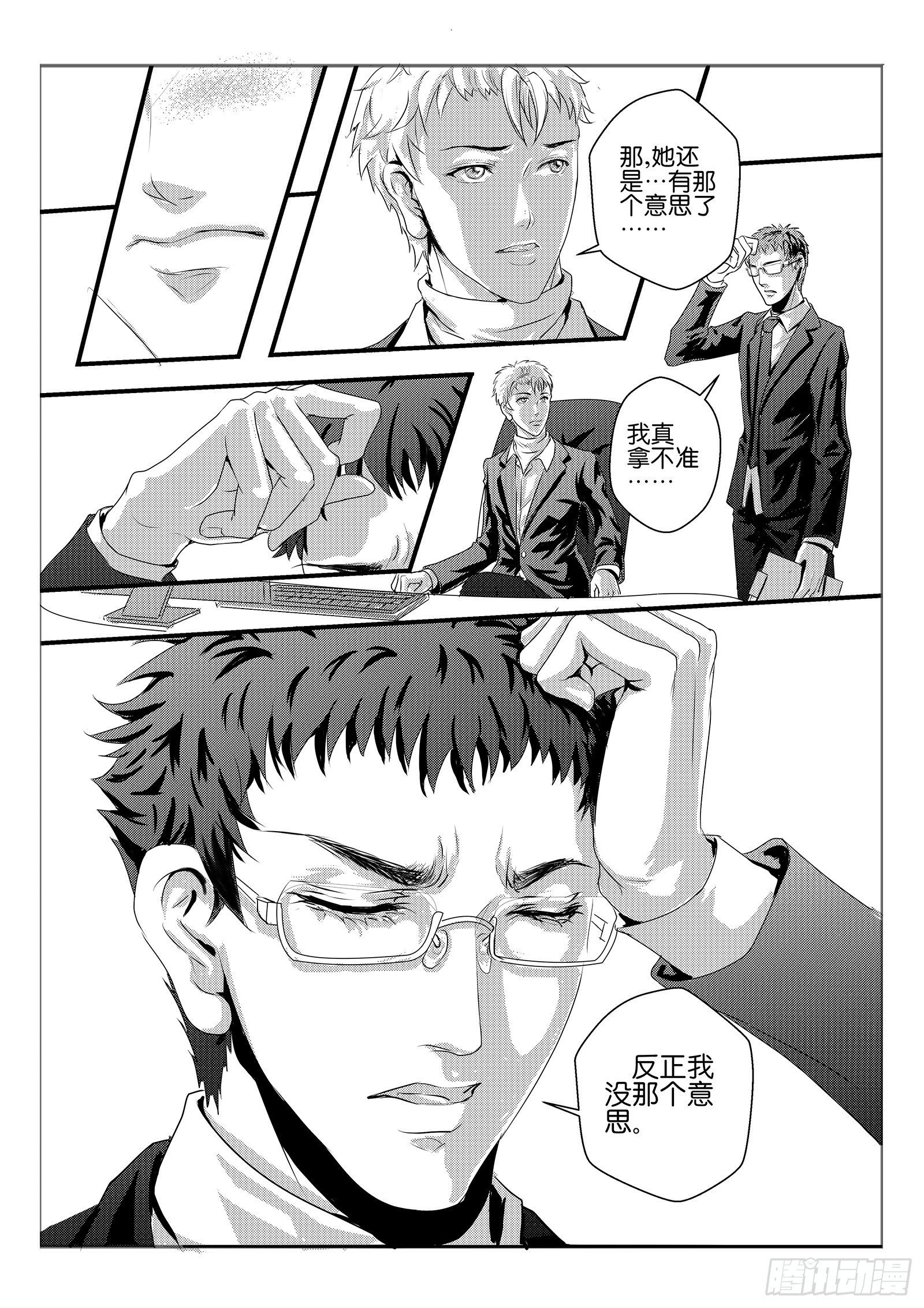 6.违约责任