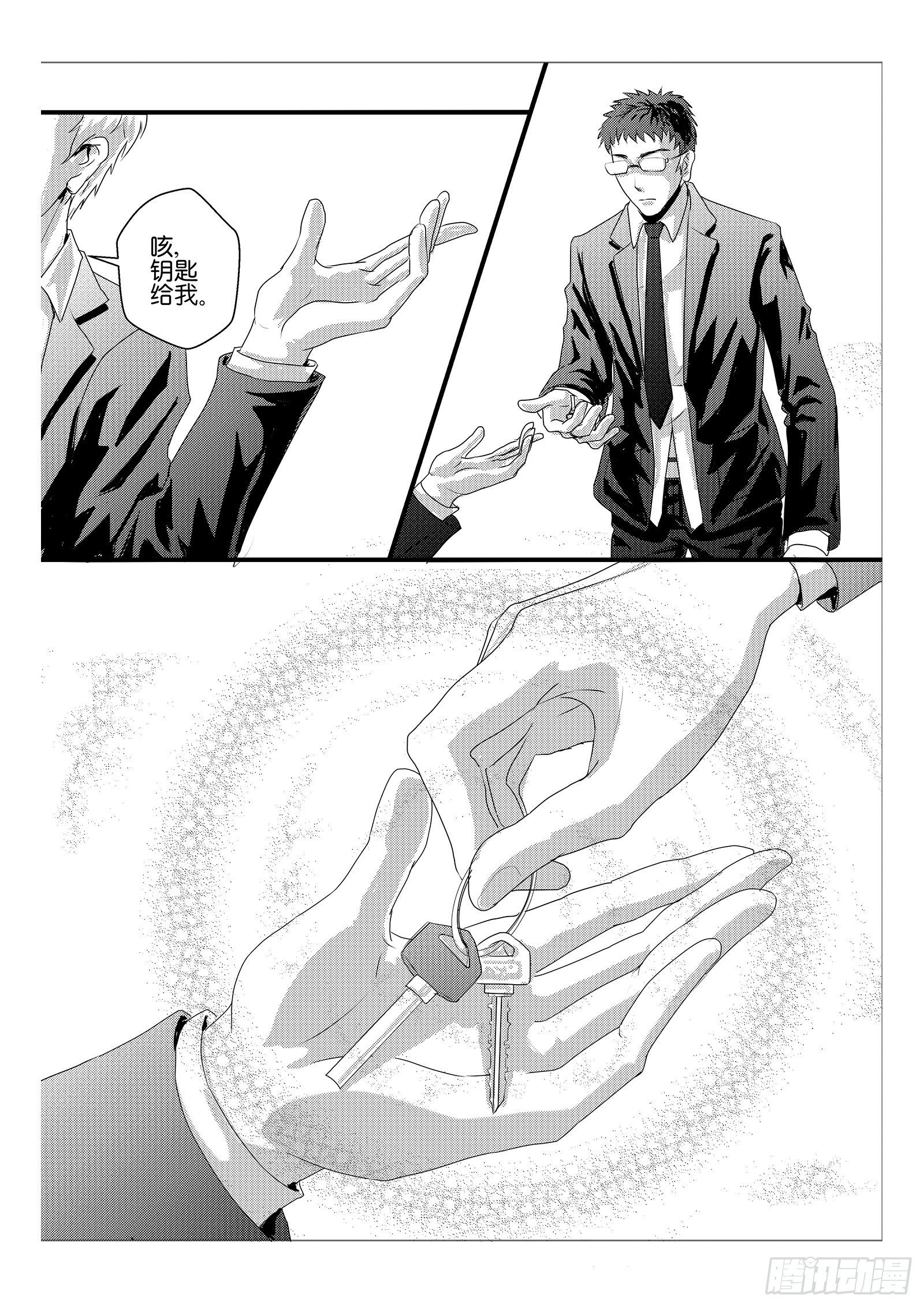 6.违约责任