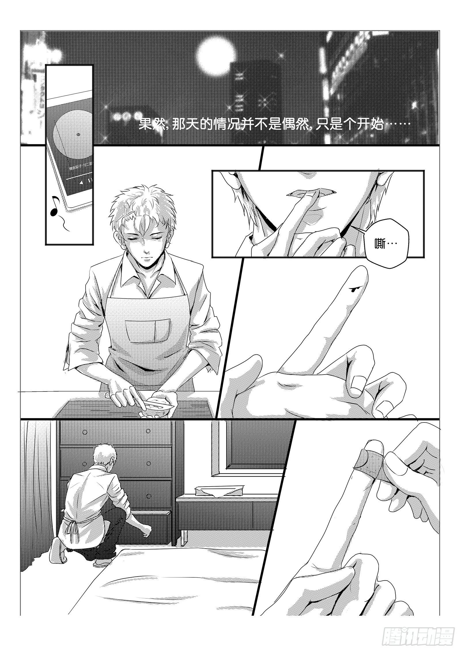 6.违约责任