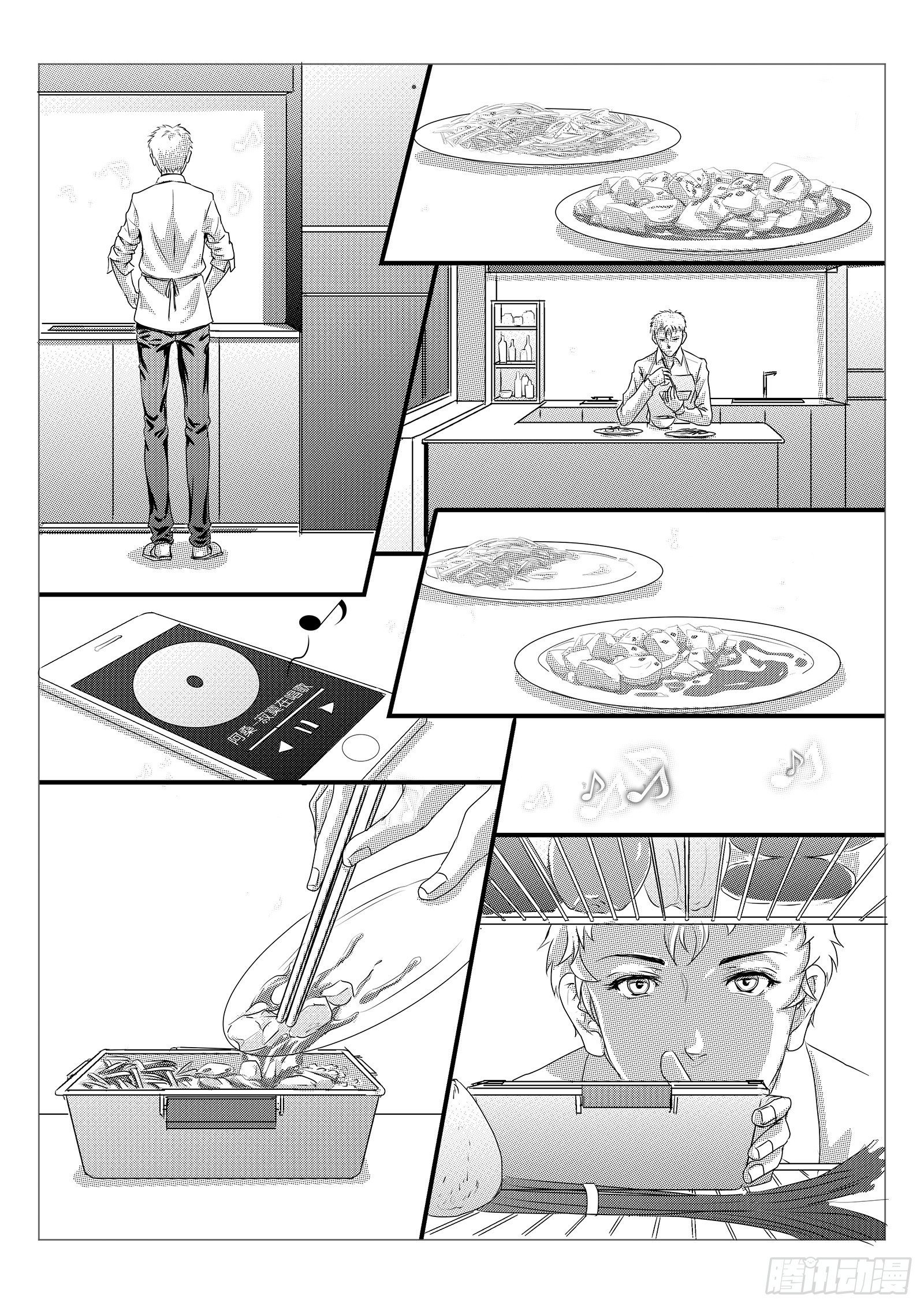 6.违约责任