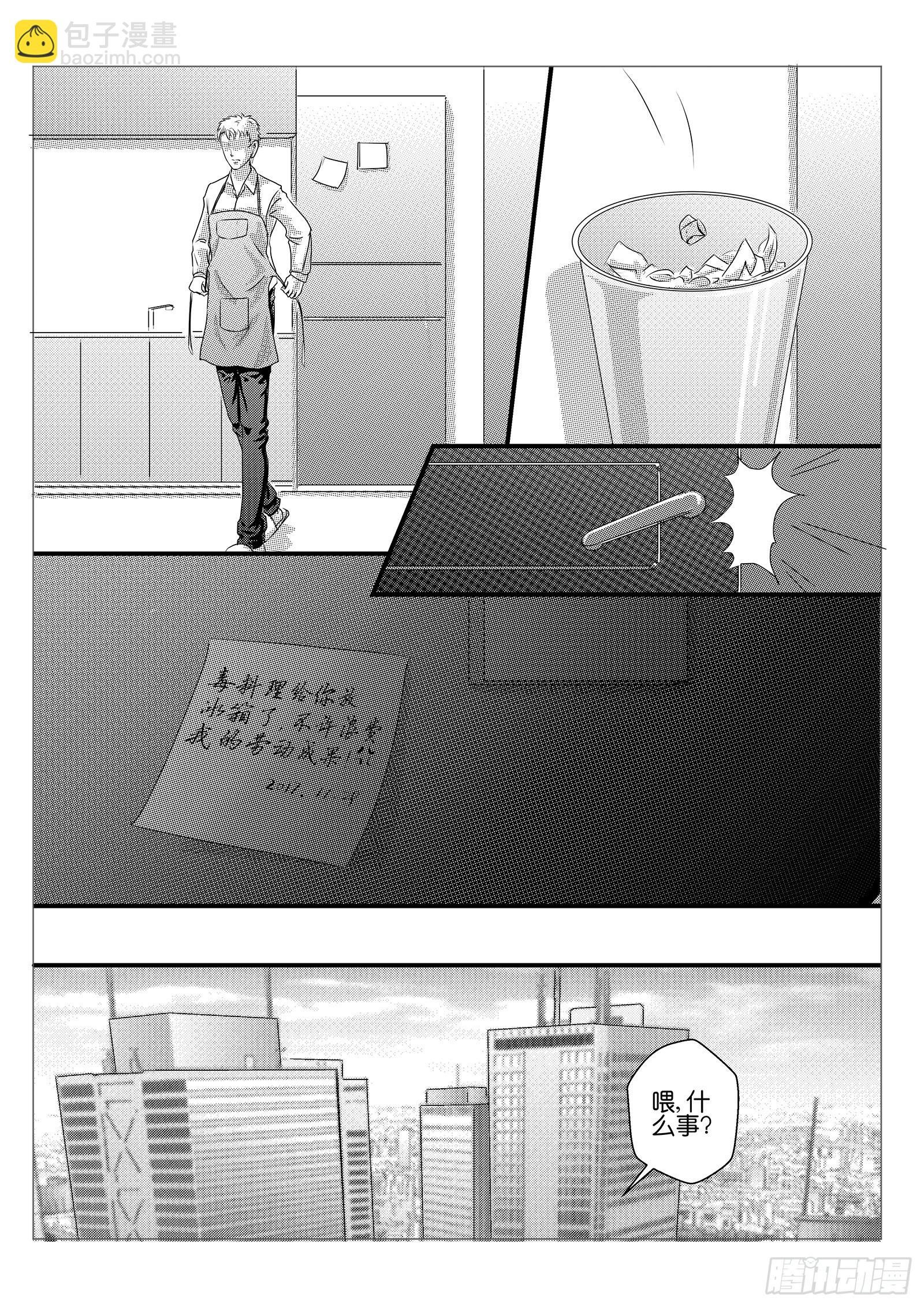 6.违约责任